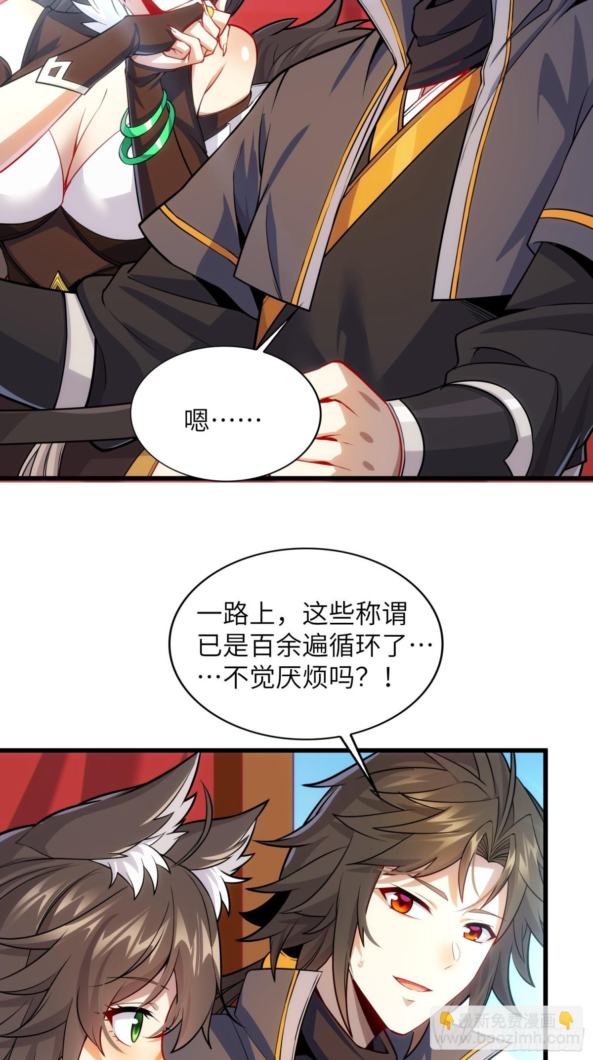 35.  汝不厌其烦(1/2)-第37话