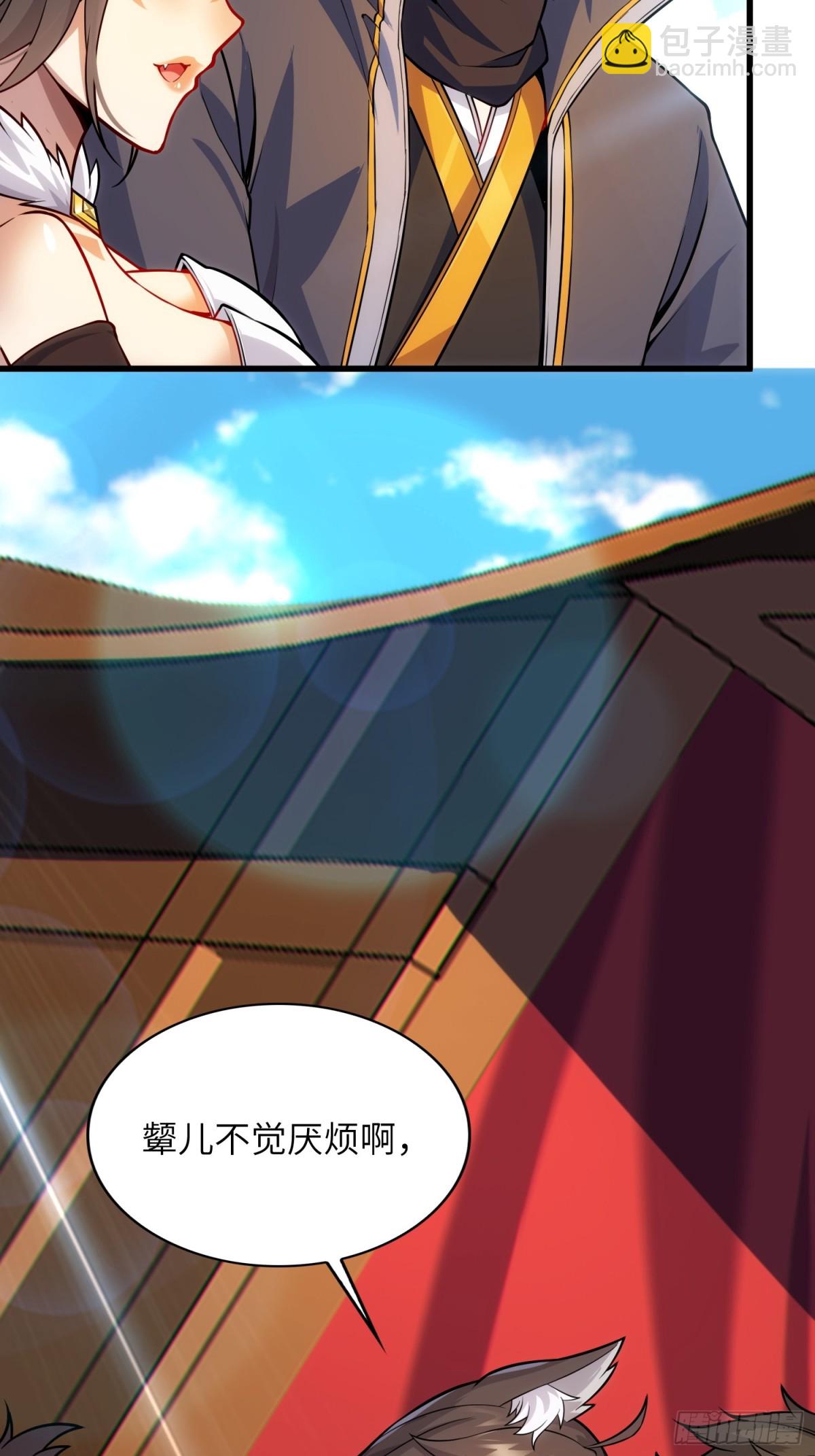 35.  汝不厌其烦(1/2)-第37话