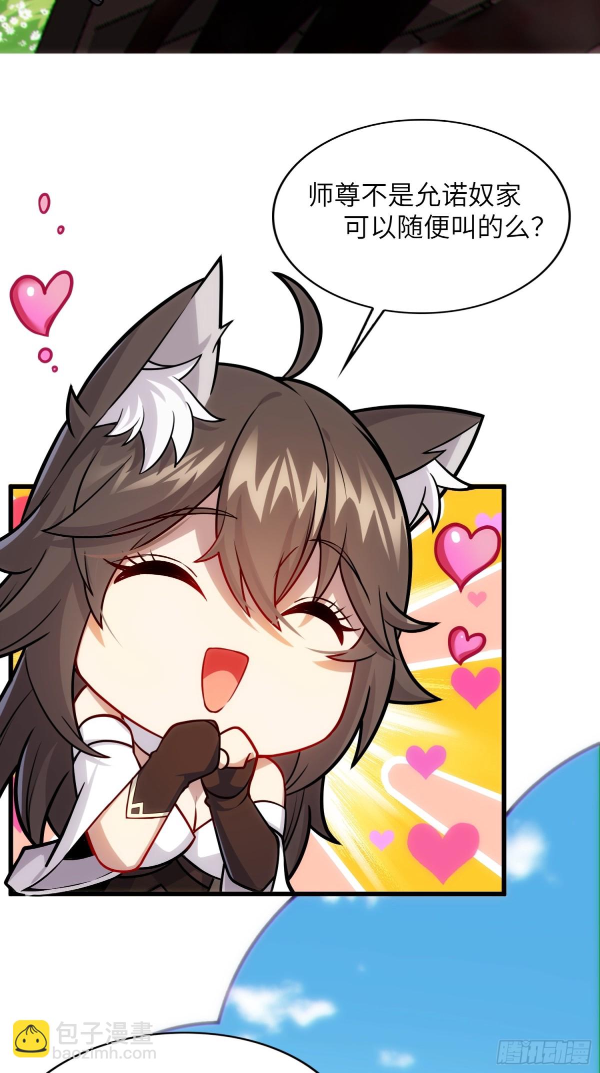 35.  汝不厌其烦(1/2)-第37话