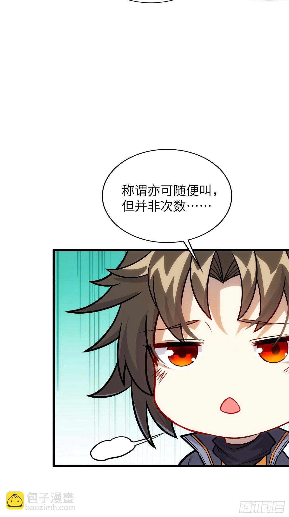 35.  汝不厌其烦(1/2)-第37话