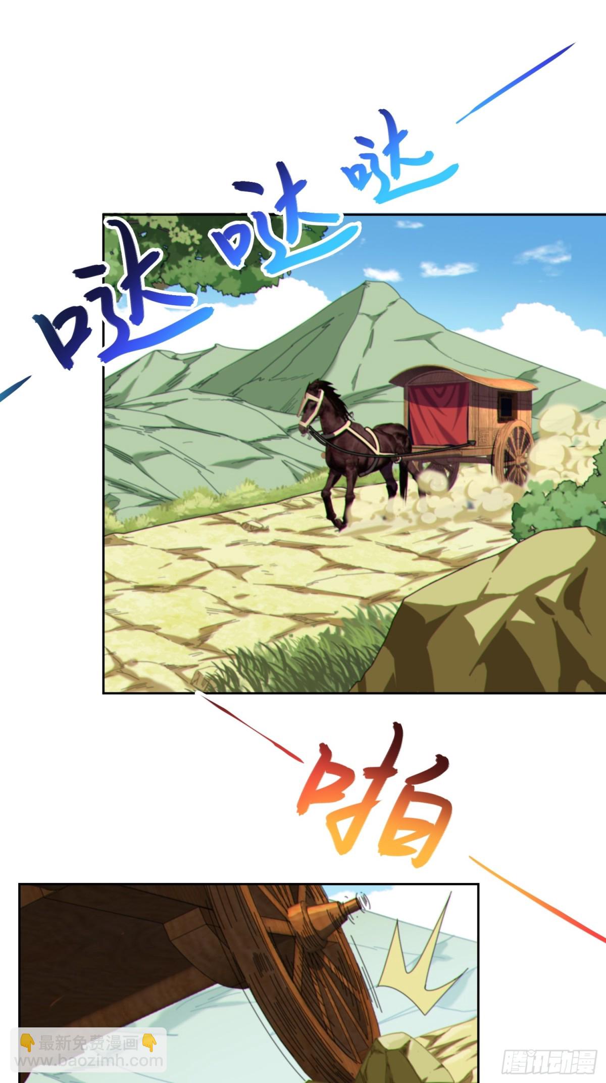 35.  汝不厌其烦(1/2)-第37话