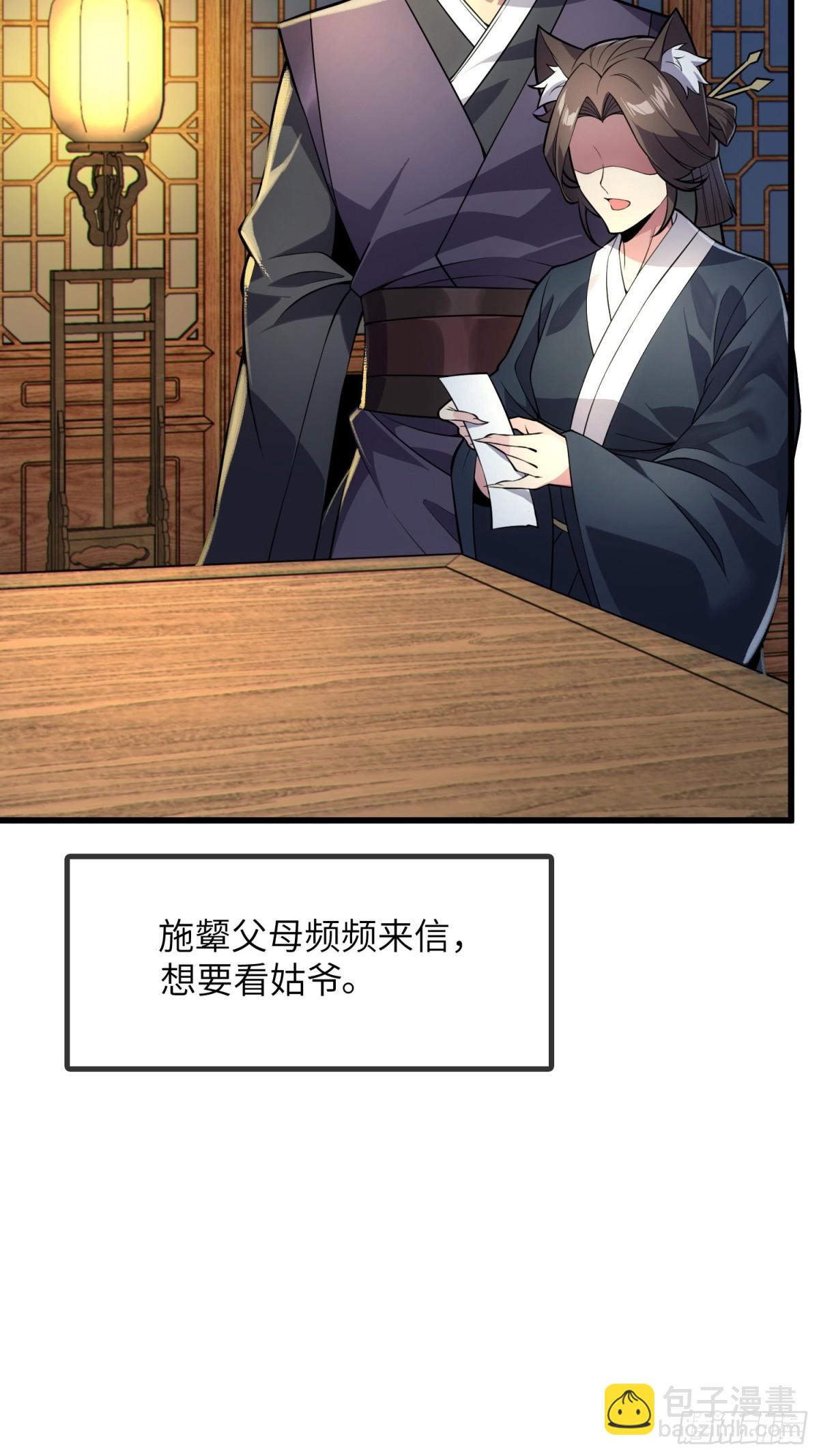 35.  汝不厌其烦(1/2)-第37话