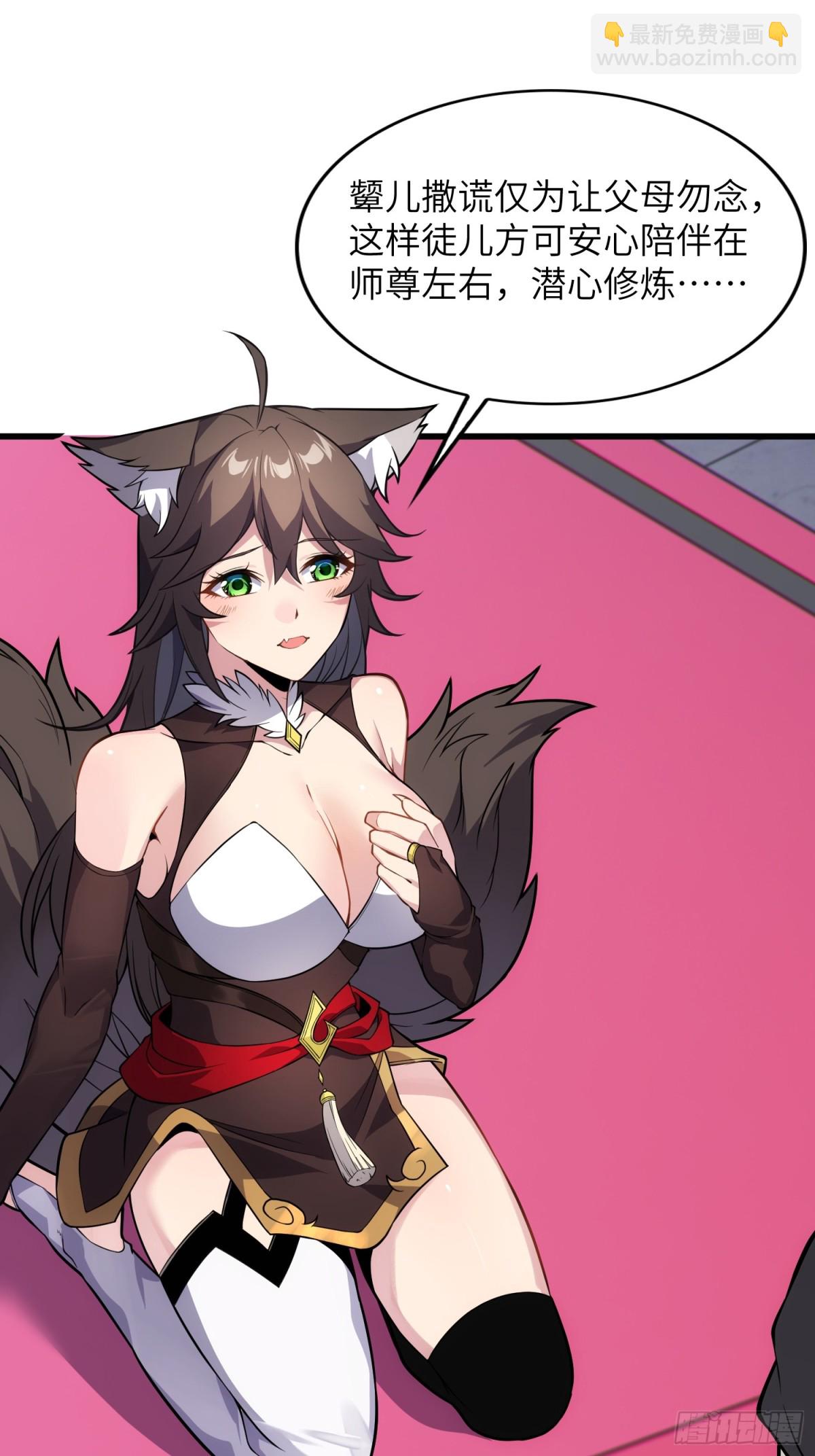 35.  汝不厌其烦(1/2)-第37话