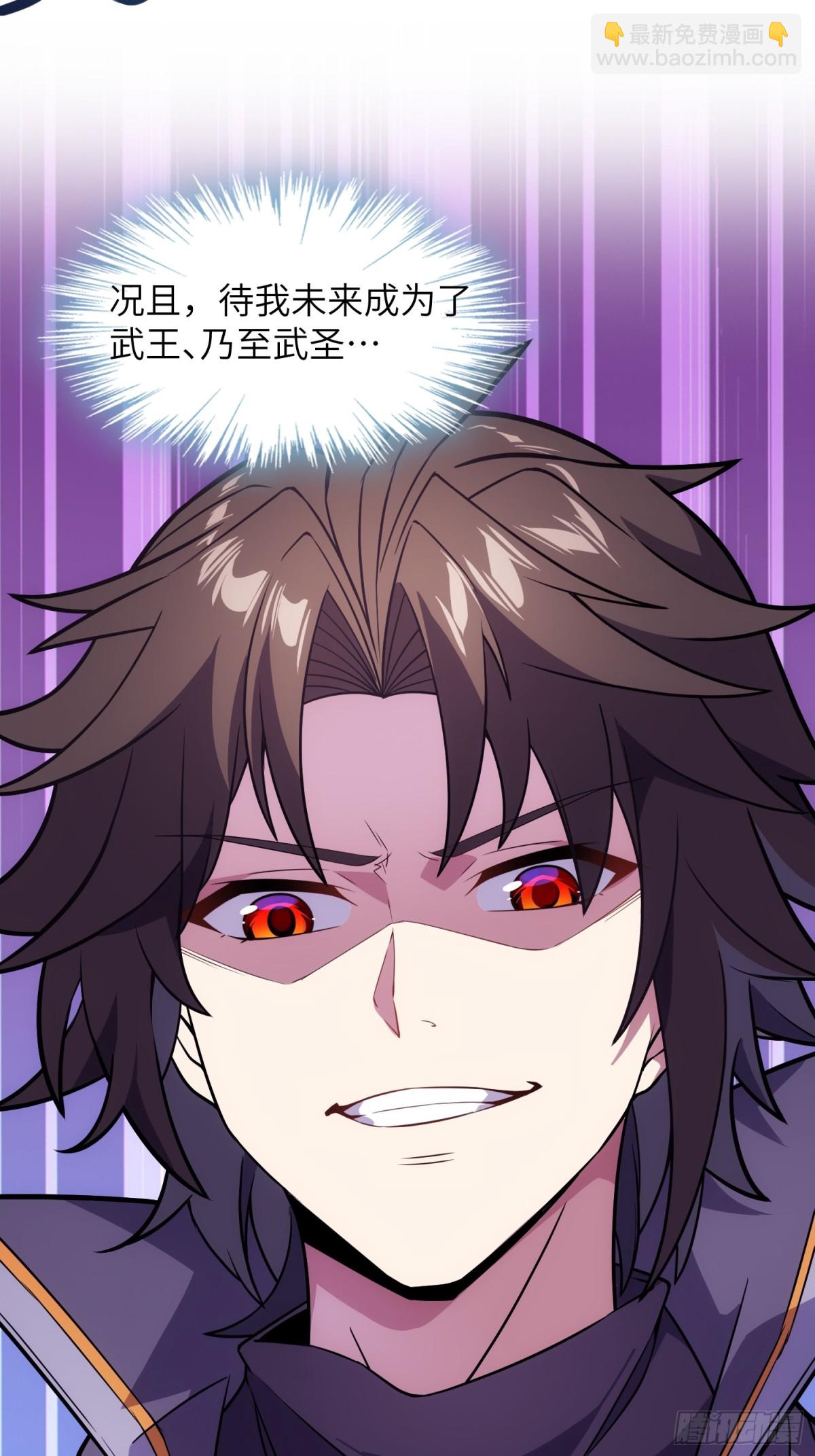 35.  汝不厌其烦(1/2)-第37话