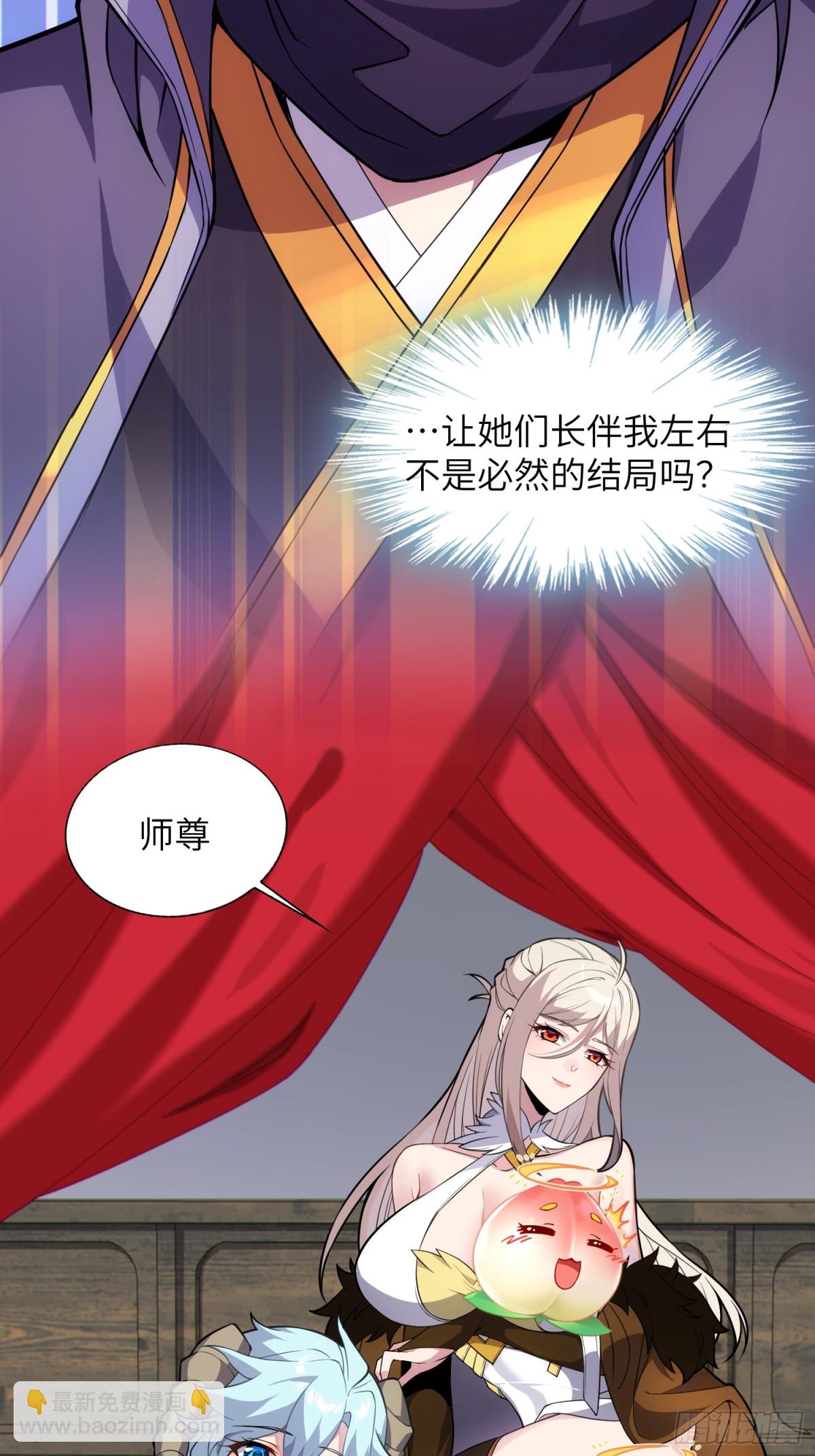 35.  汝不厌其烦(1/2)-第37话