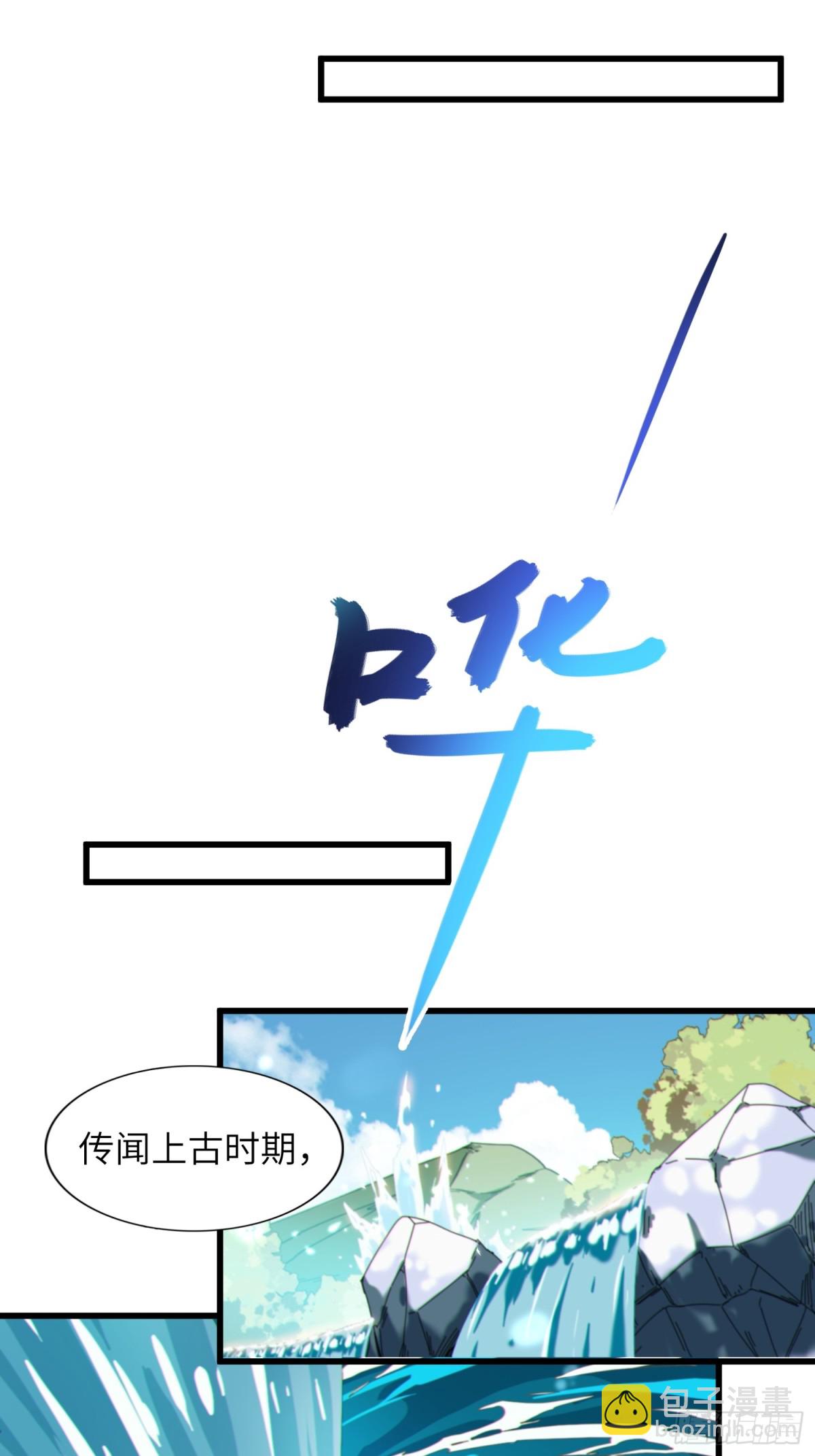 37   姐姐要嫁人了？(1/2)-第39话