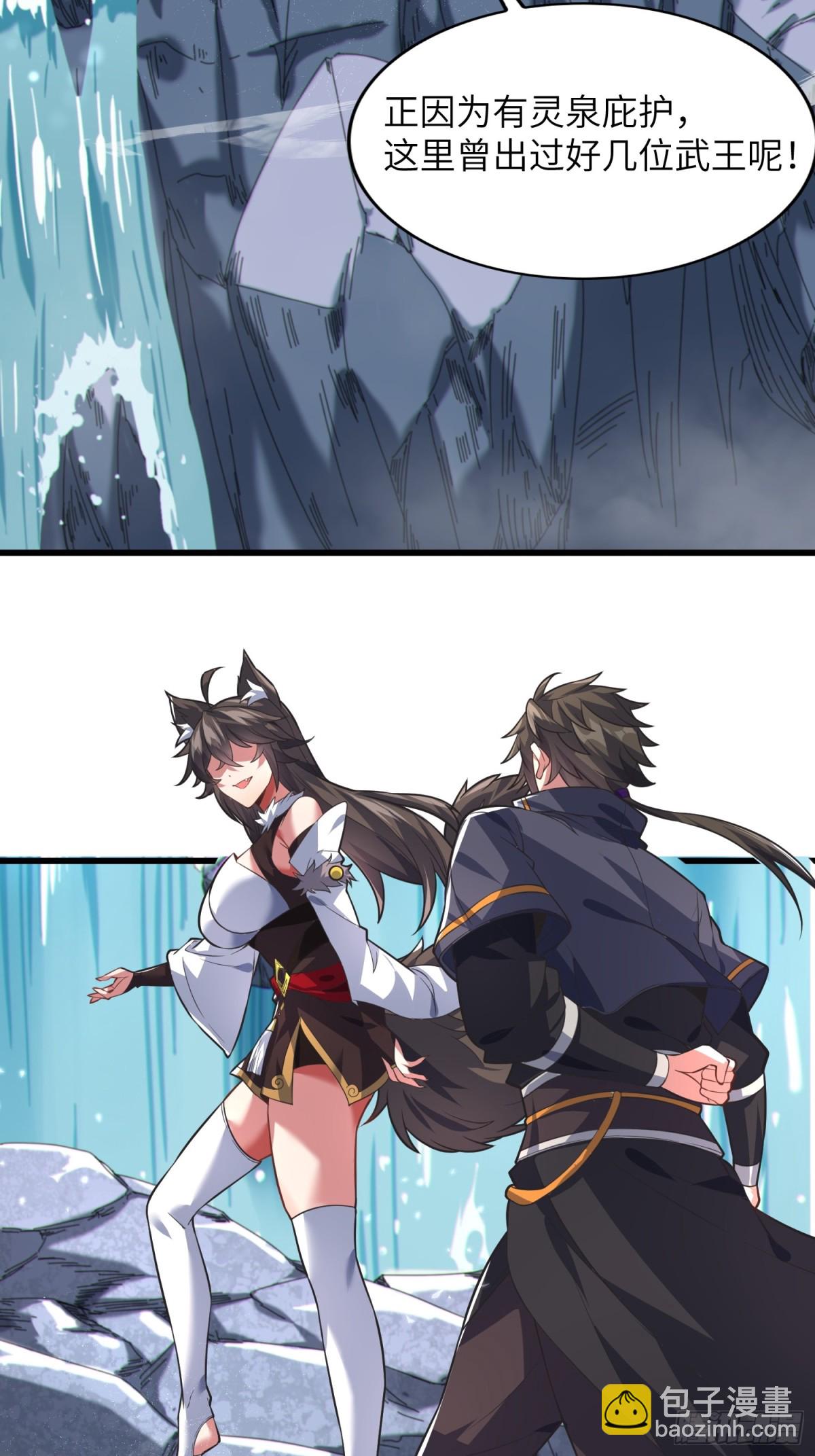 37   姐姐要嫁人了？(1/2)-第39话