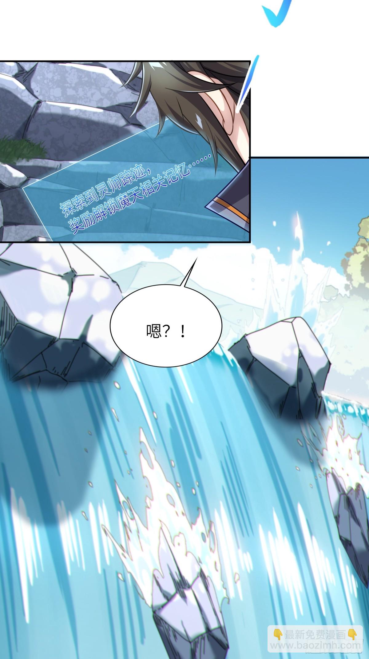 37   姐姐要嫁人了？(1/2)-第39话