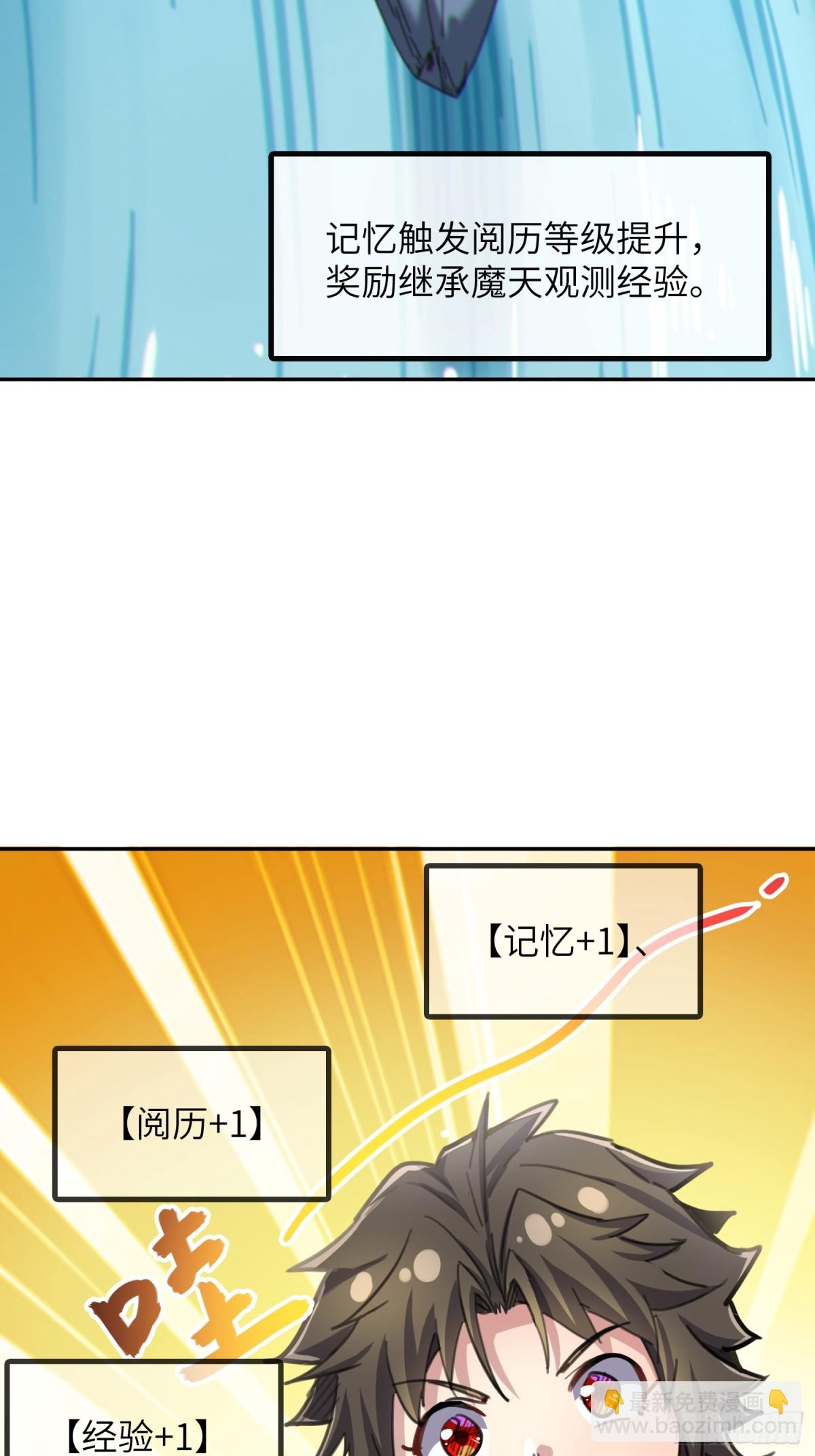 37   姐姐要嫁人了？(1/2)-第39话