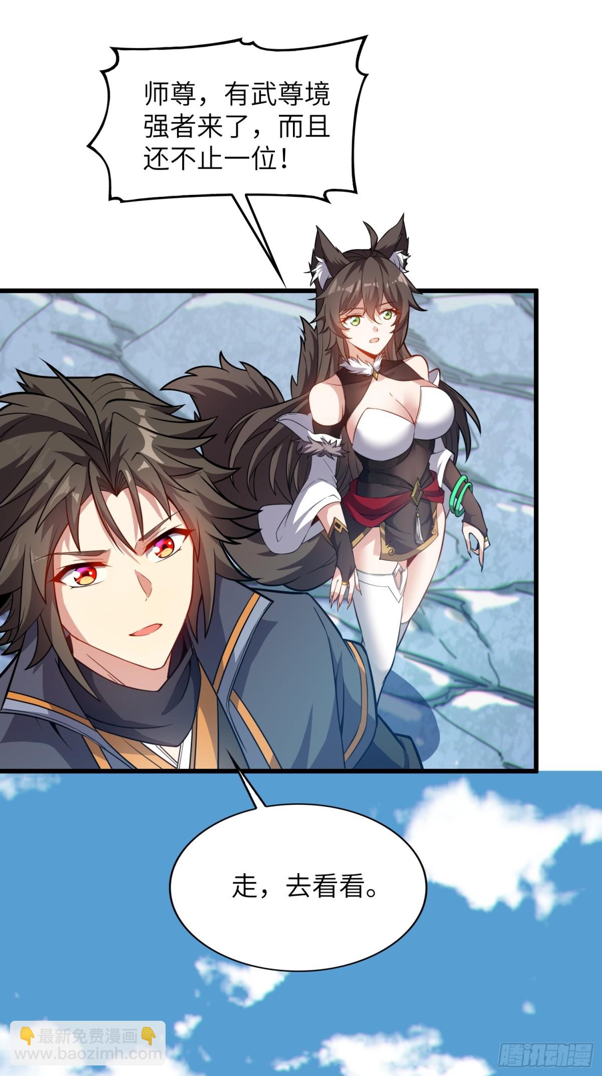 37   姐姐要嫁人了？(1/2)-第39话