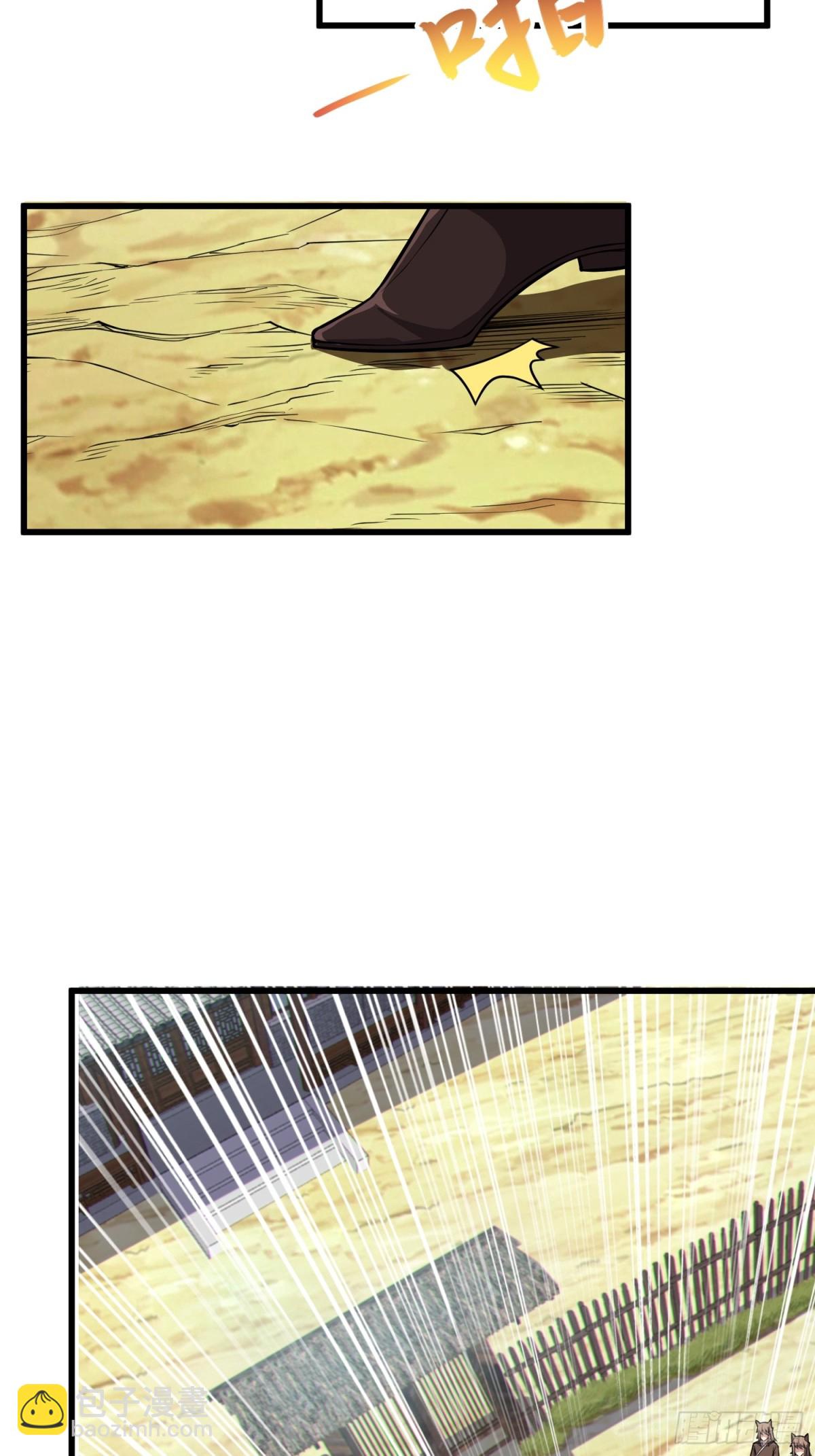 37   姐姐要嫁人了？(1/2)-第39话