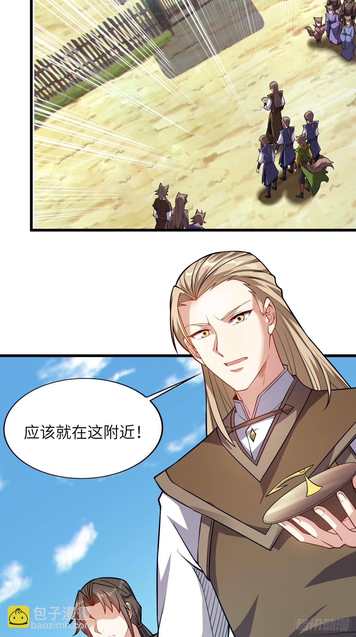 37   姐姐要嫁人了？(1/2)-第39话