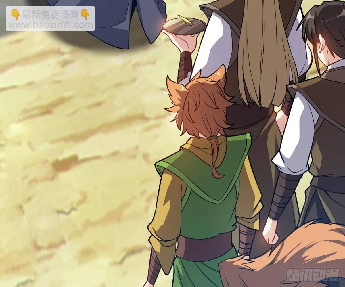 37   姐姐要嫁人了？(1/2)-第39话