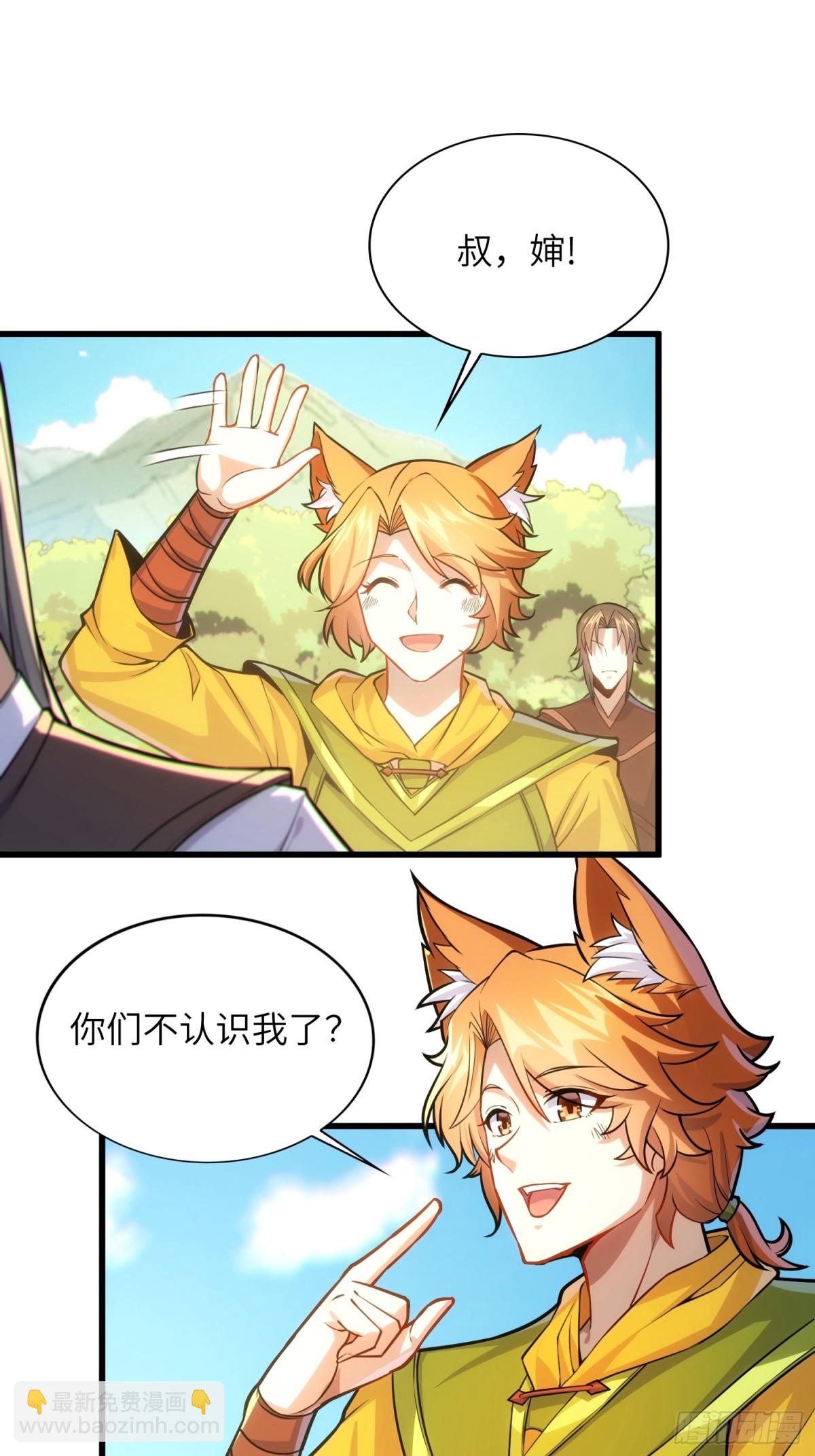 37   姐姐要嫁人了？(1/2)-第39话