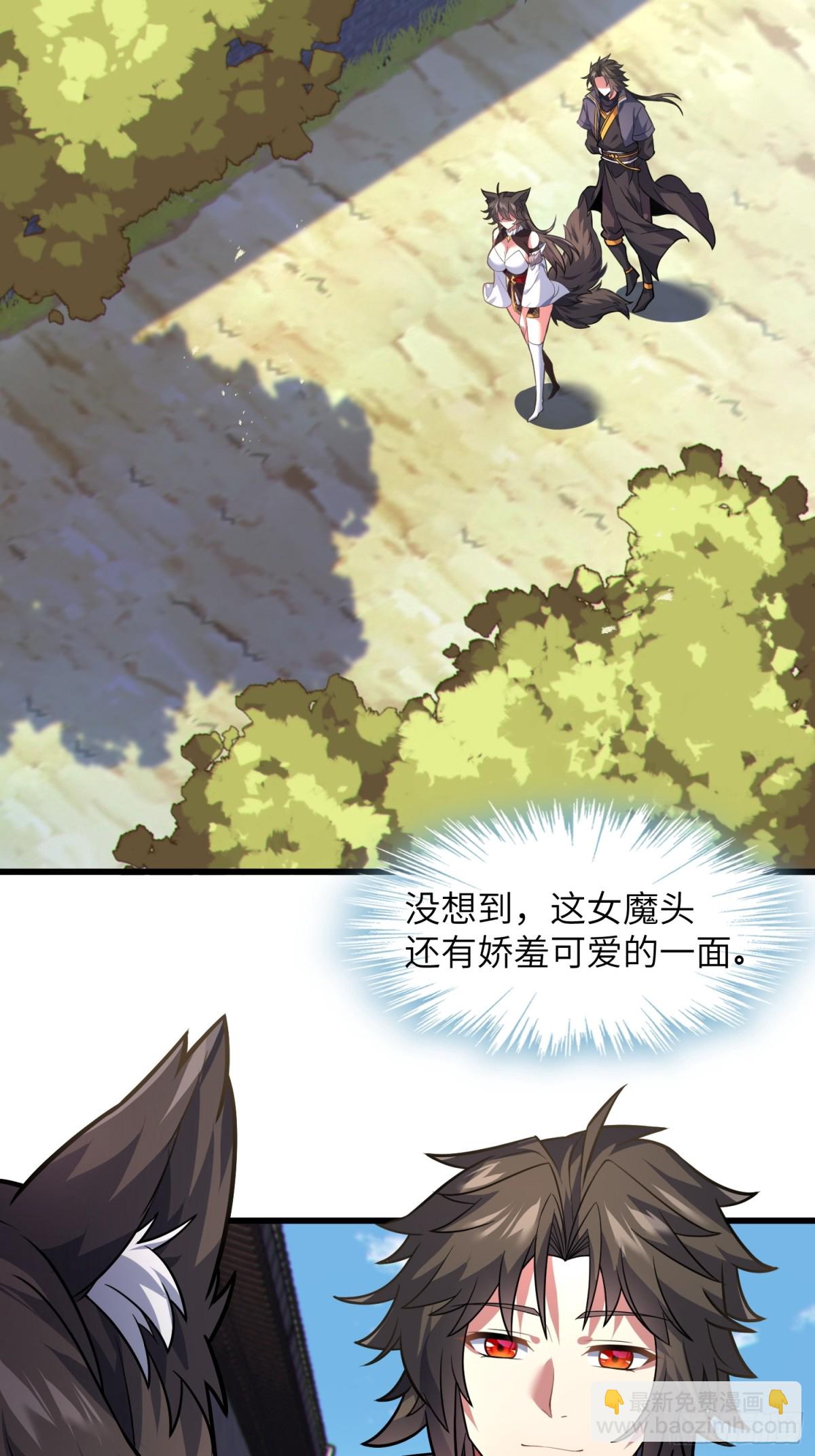 37   姐姐要嫁人了？(1/2)-第39话