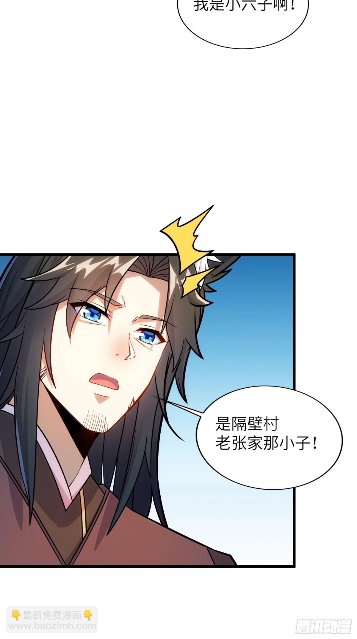 37   姐姐要嫁人了？(1/2)-第39话