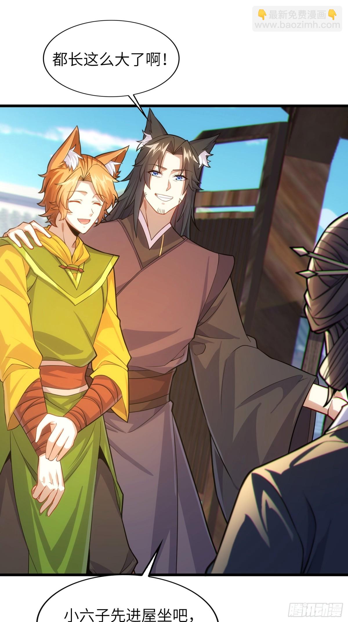 37   姐姐要嫁人了？(1/2)-第39话