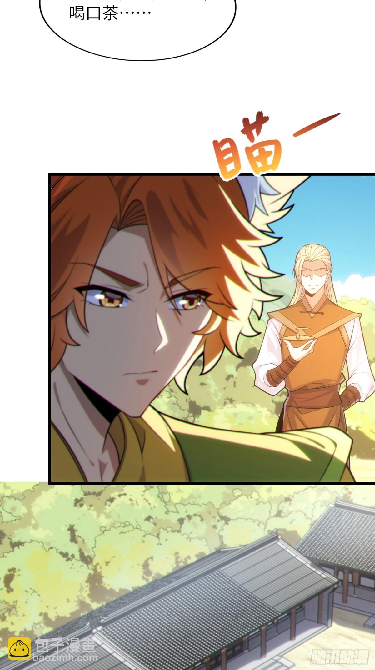 37   姐姐要嫁人了？(1/2)-第39话