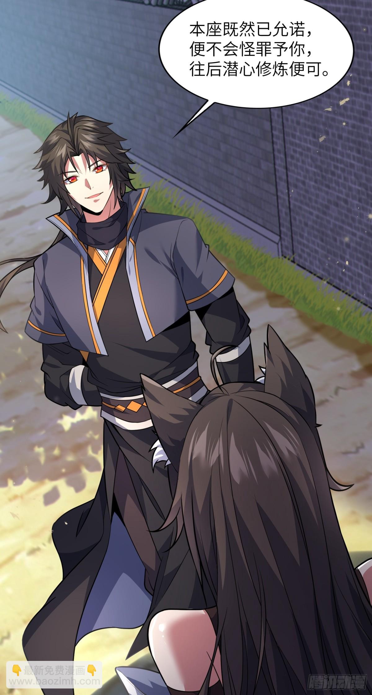 37   姐姐要嫁人了？(1/2)-第39话