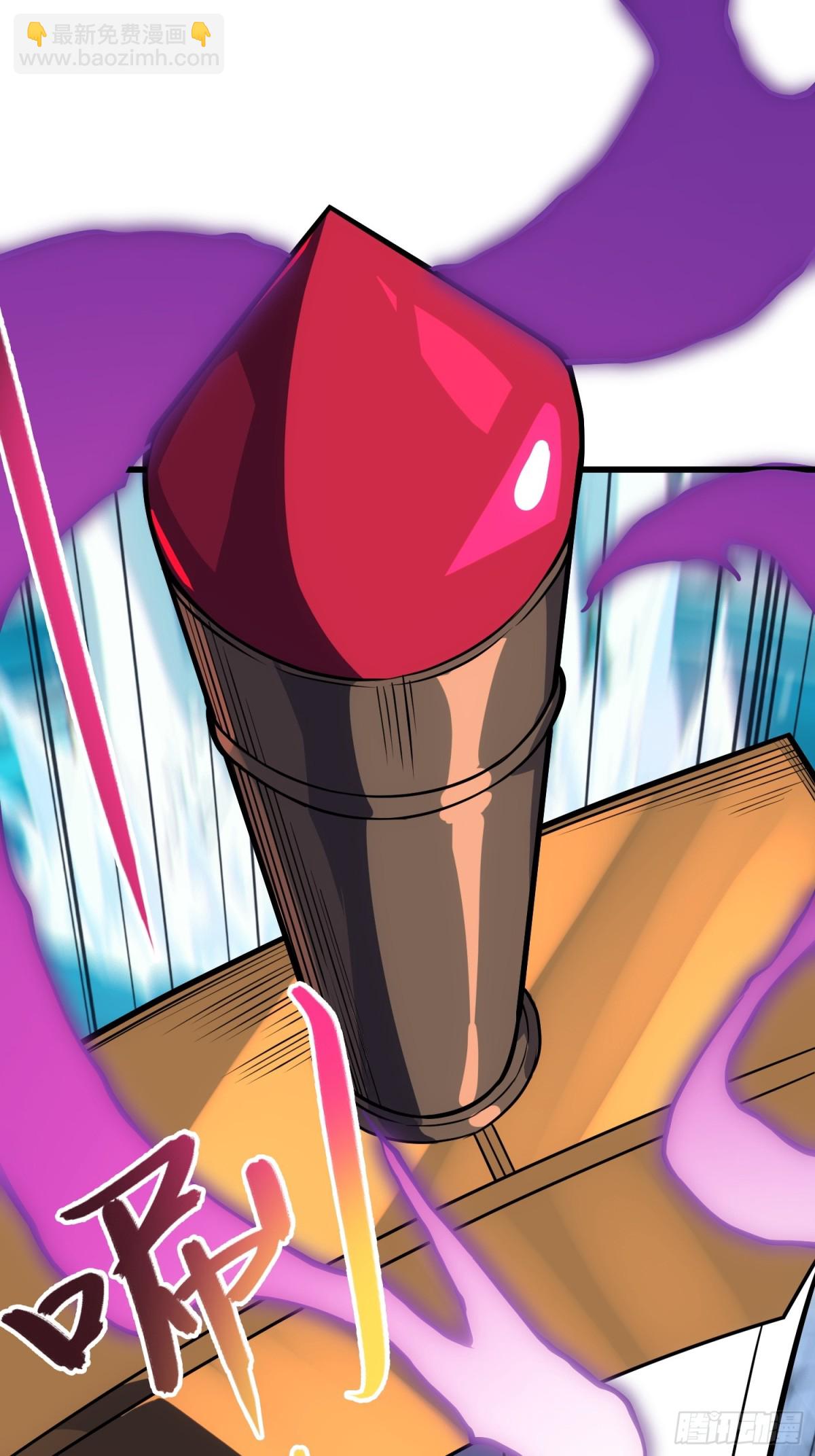 39   稀世功法(1/2)-第41话