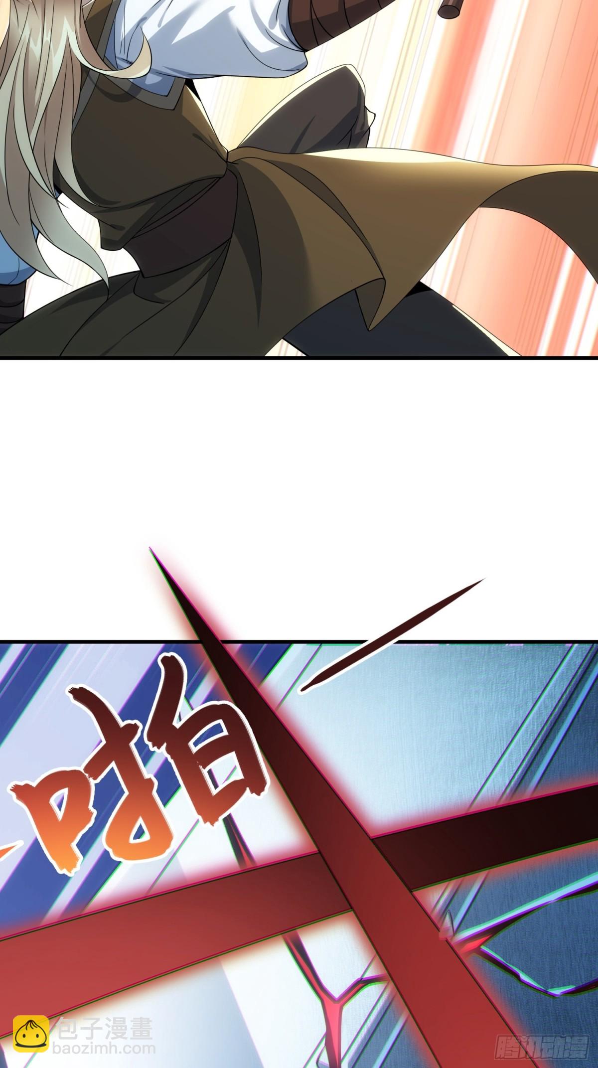 39   稀世功法(1/2)-第41话