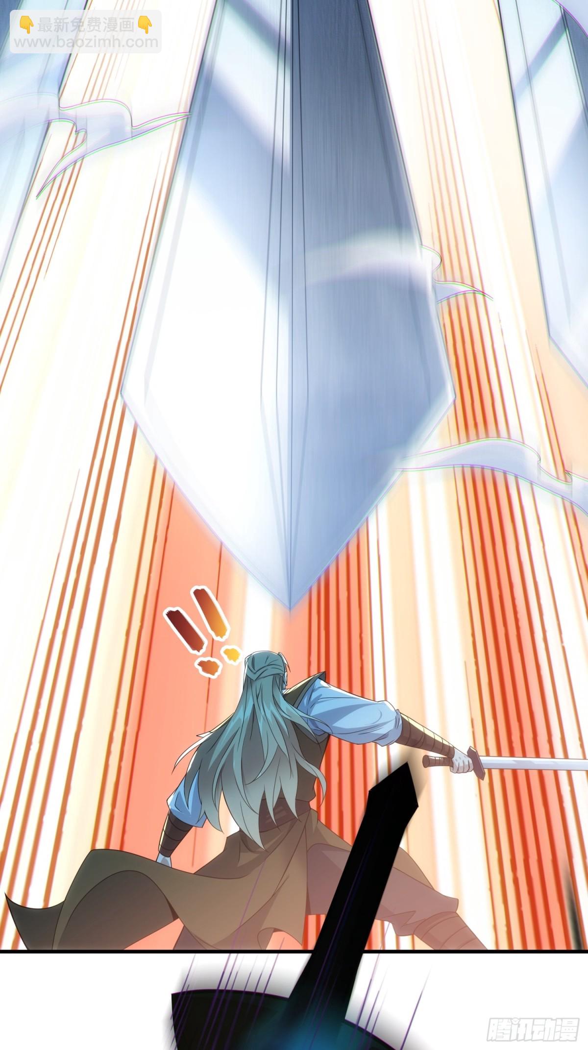 39   稀世功法(1/2)-第41话