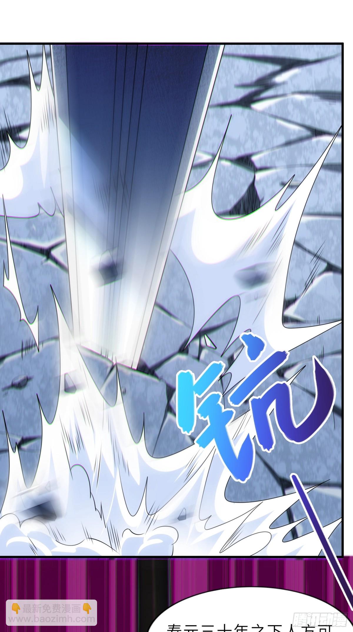 39   稀世功法(1/2)-第41话