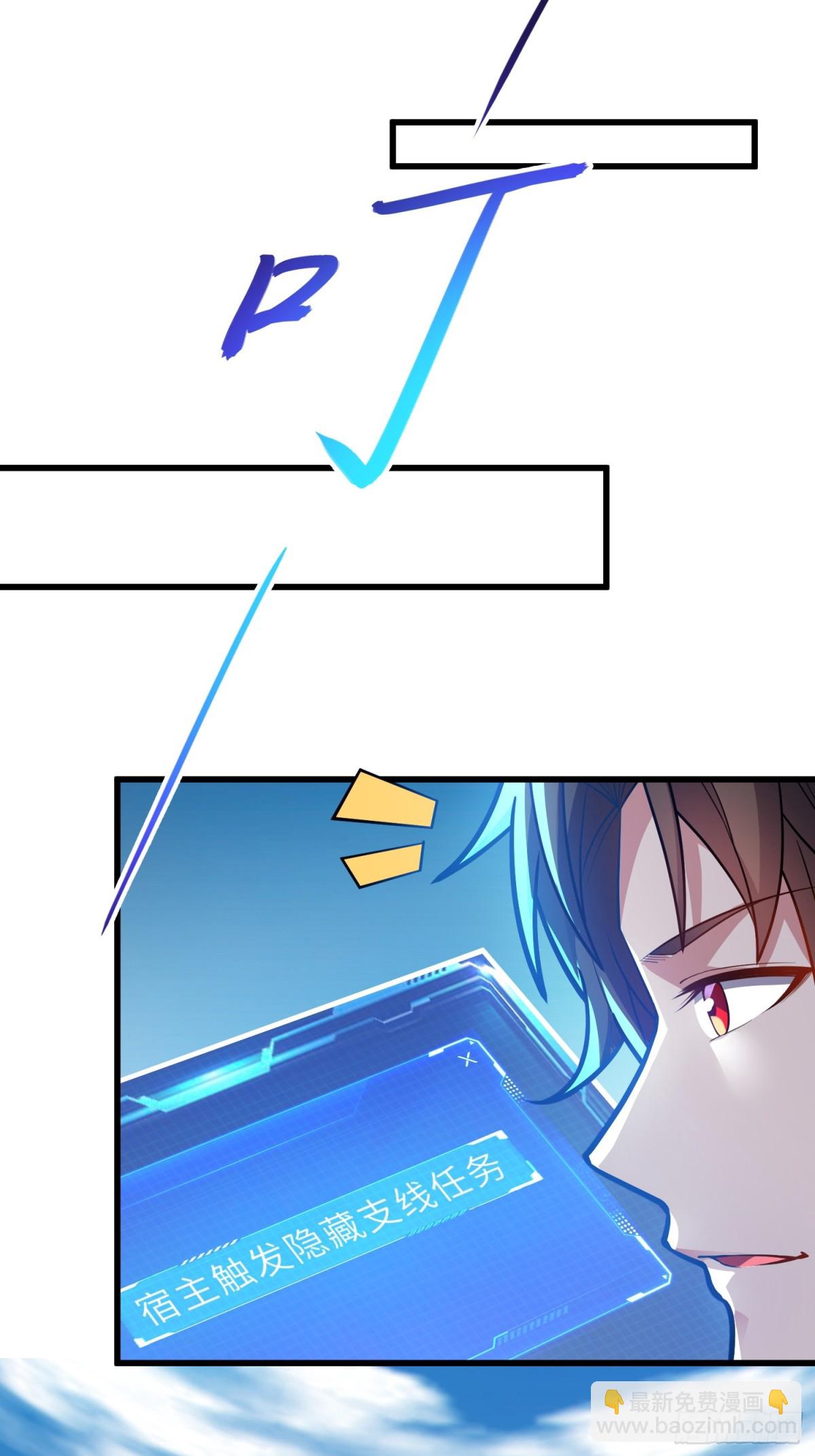 39   稀世功法(1/2)-第41话