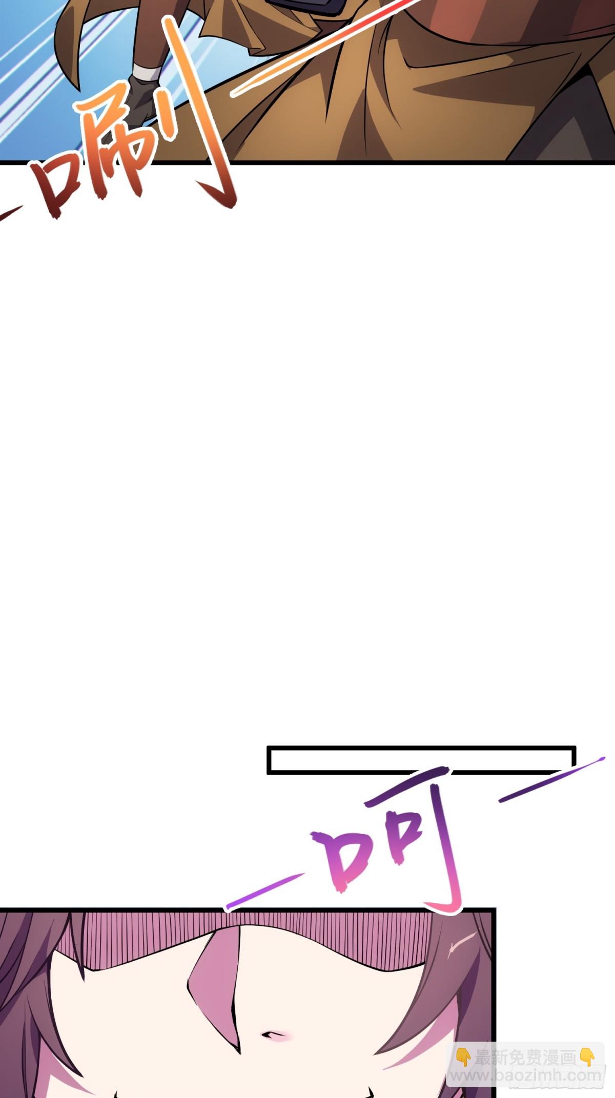 39   稀世功法(1/2)-第41话