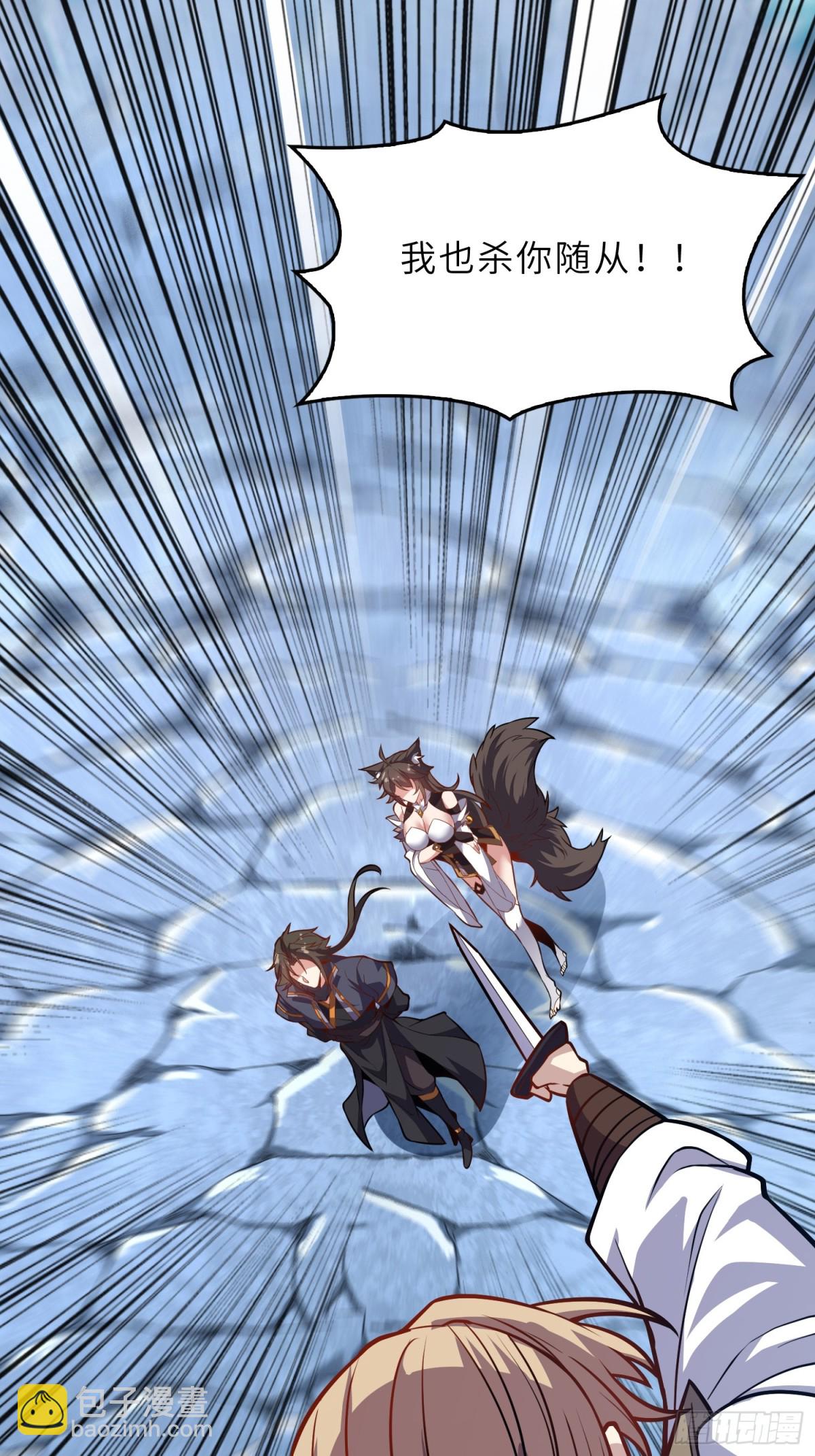 39   稀世功法(1/2)-第41话