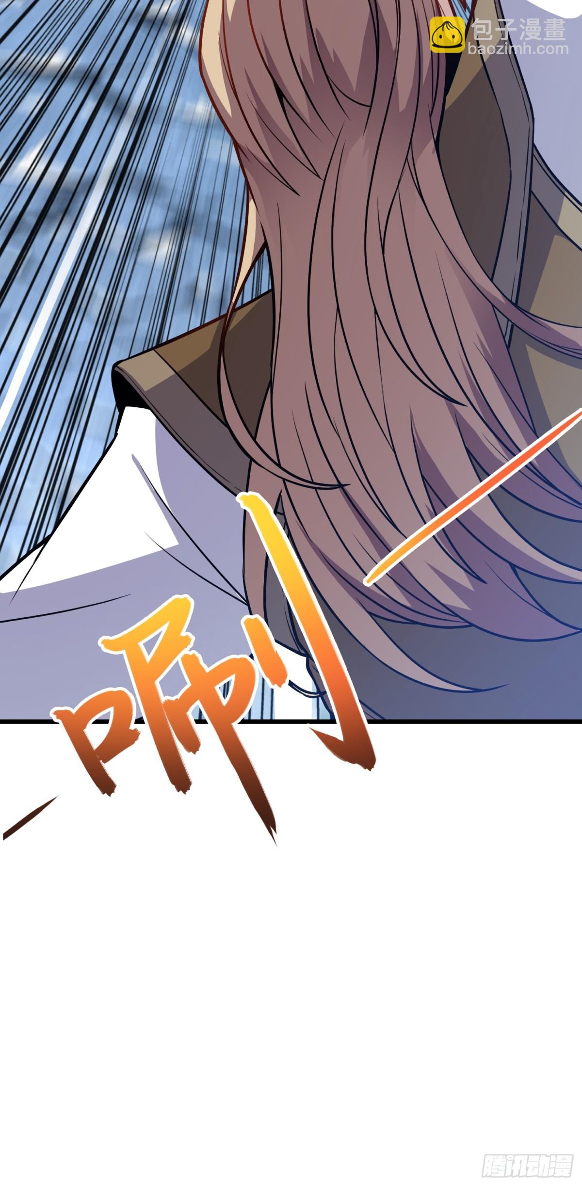 39   稀世功法(1/2)-第41话