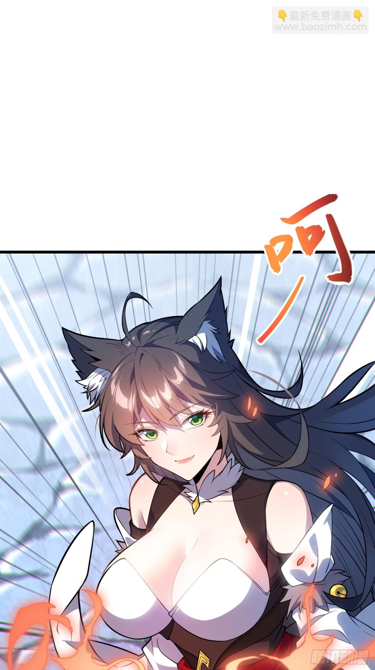 39   稀世功法(1/2)-第41话