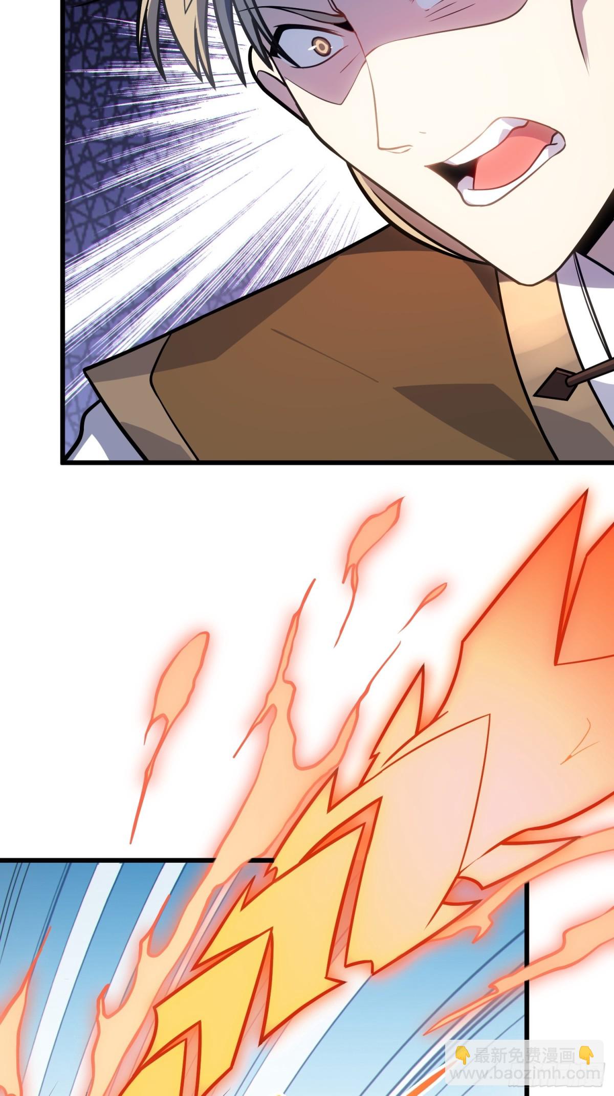 39   稀世功法(1/2)-第41话