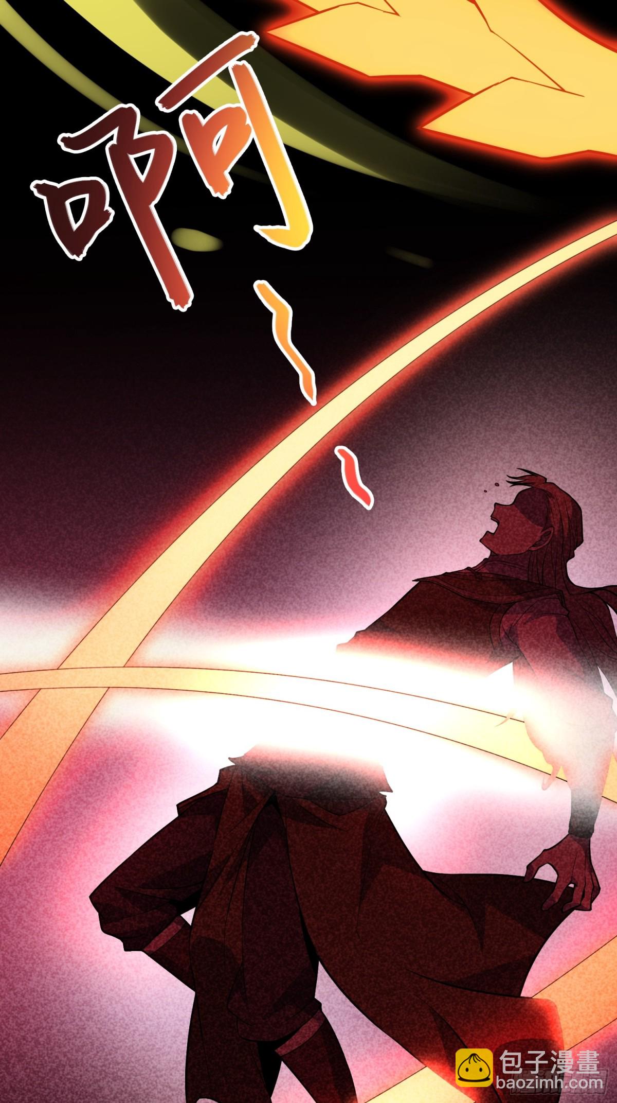 39   稀世功法(1/2)-第41话