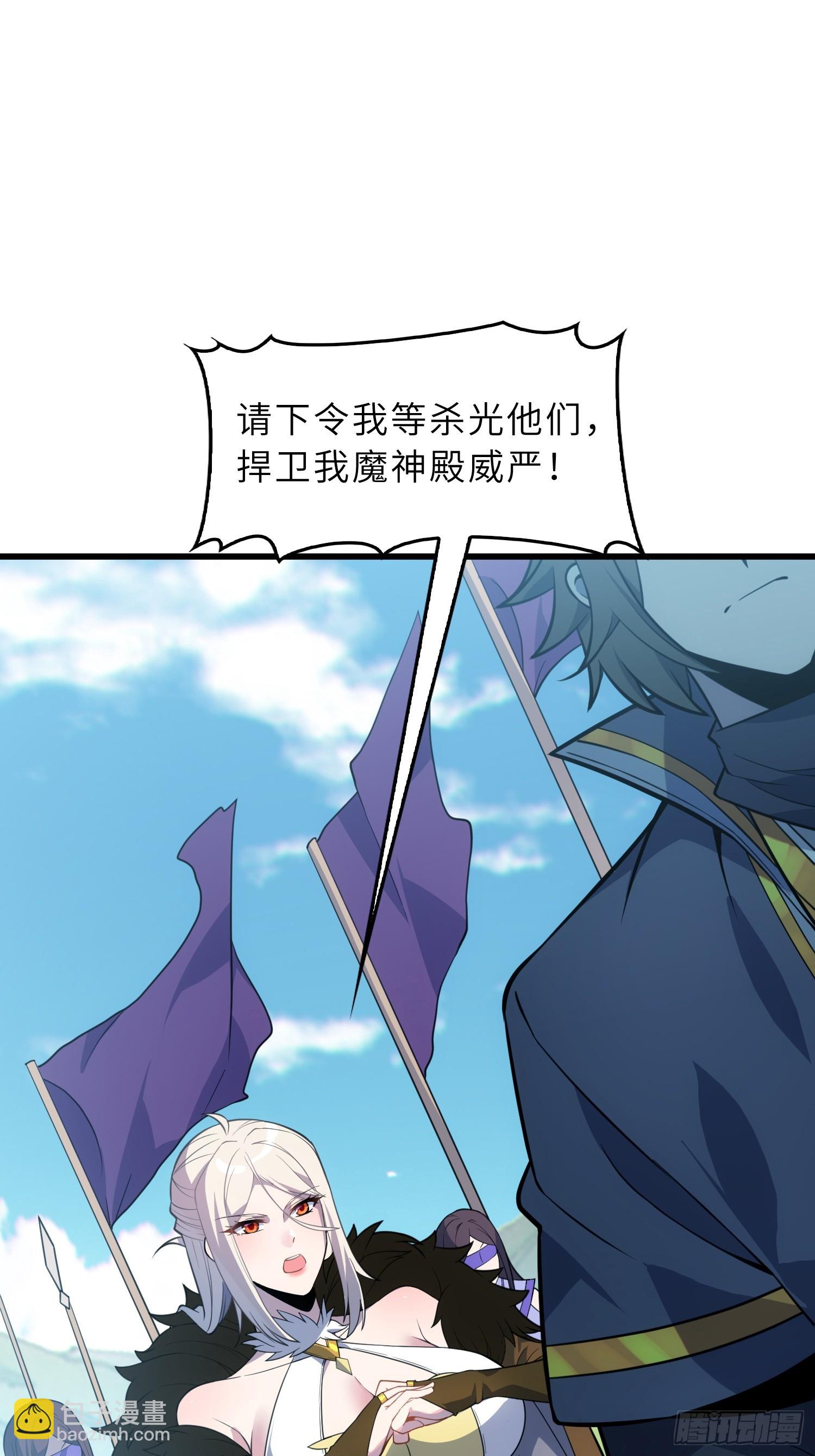 41   不杀生，亦可！(1/2)-第43话