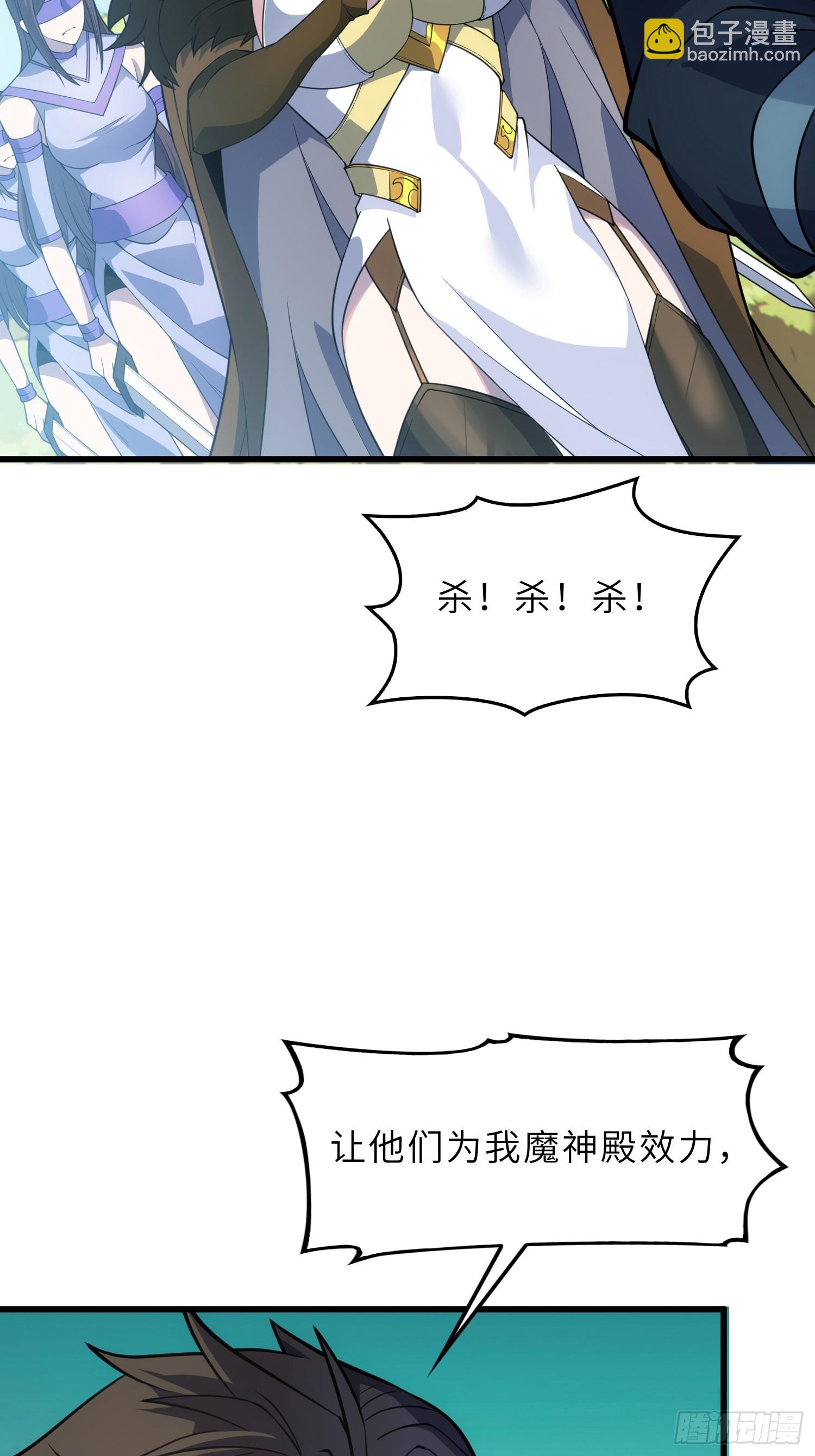 41   不杀生，亦可！(1/2)-第43话