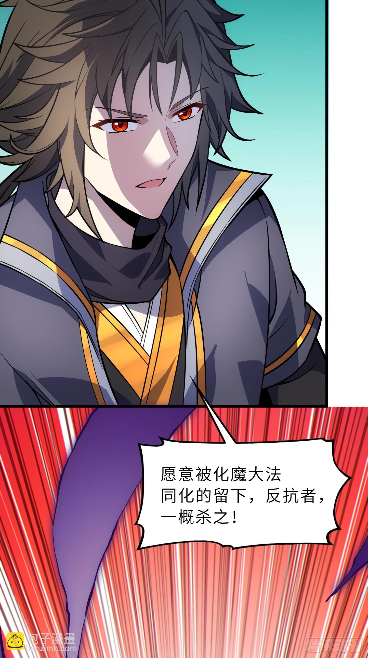 41   不杀生，亦可！(1/2)-第43话