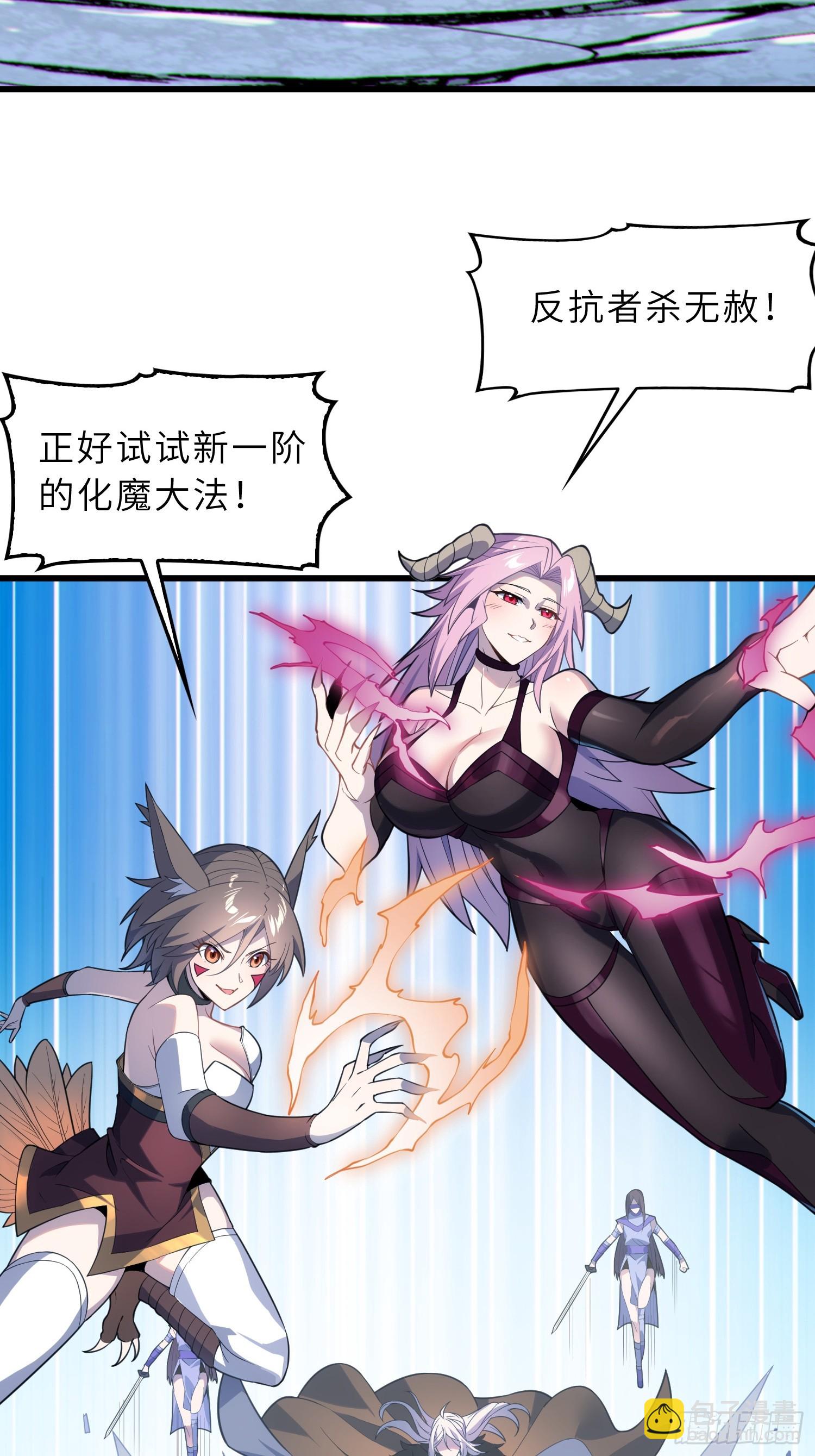 41   不杀生，亦可！(1/2)-第43话