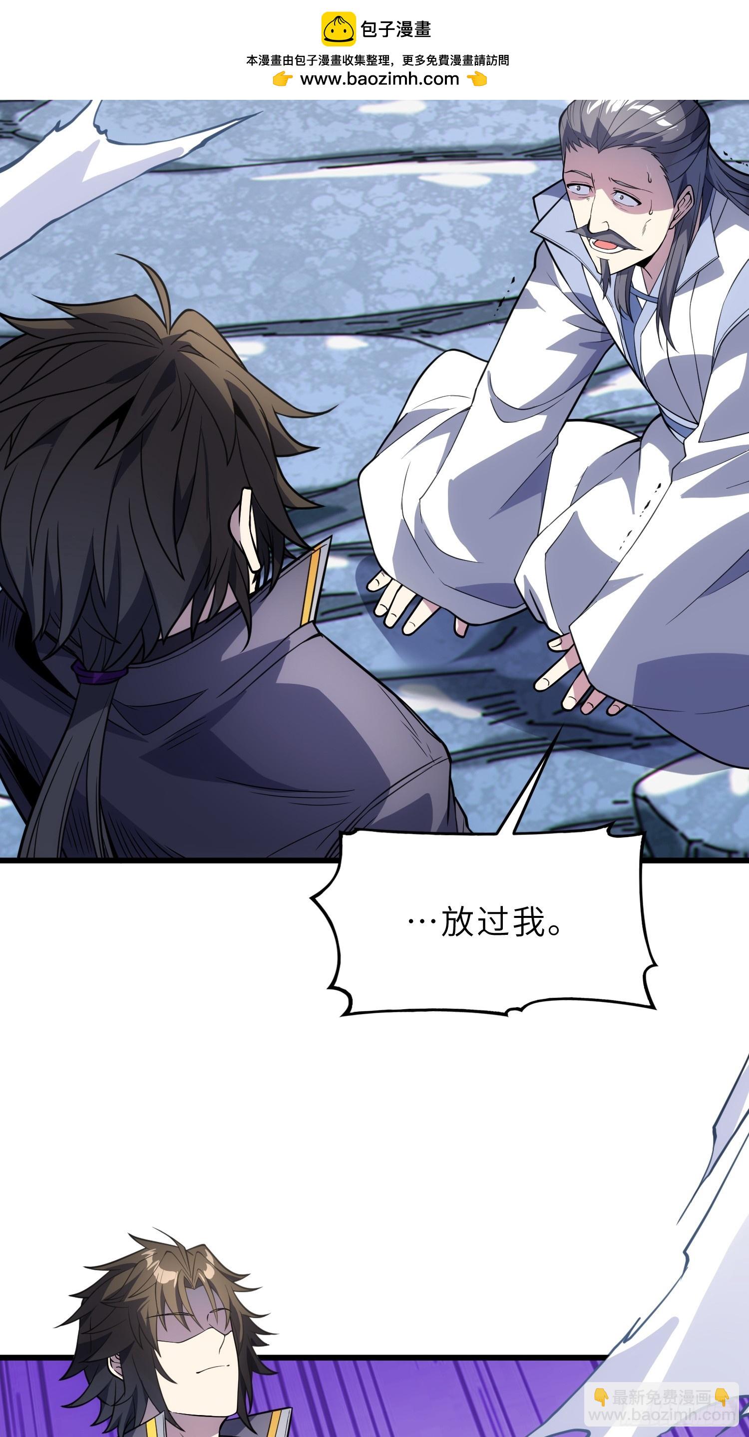 41   不杀生，亦可！(1/2)-第43话