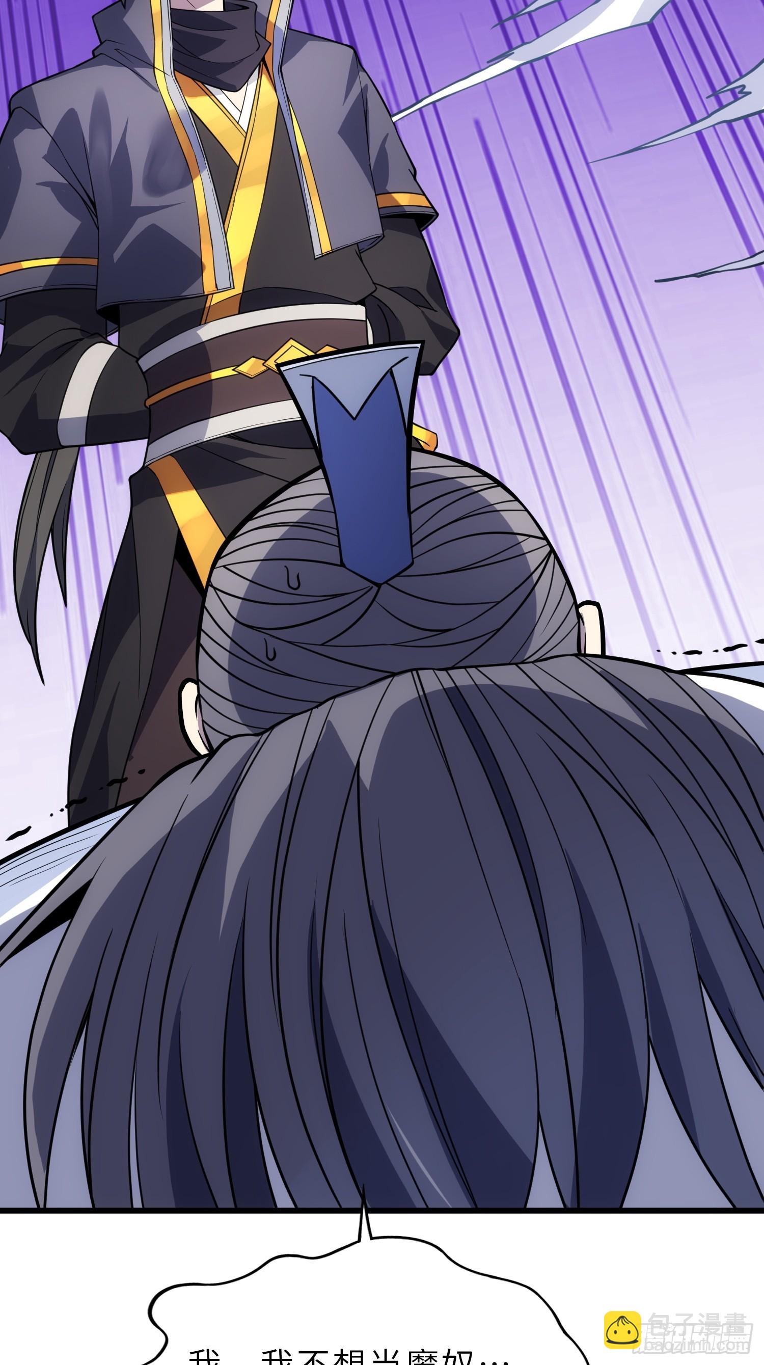 41   不杀生，亦可！(1/2)-第43话