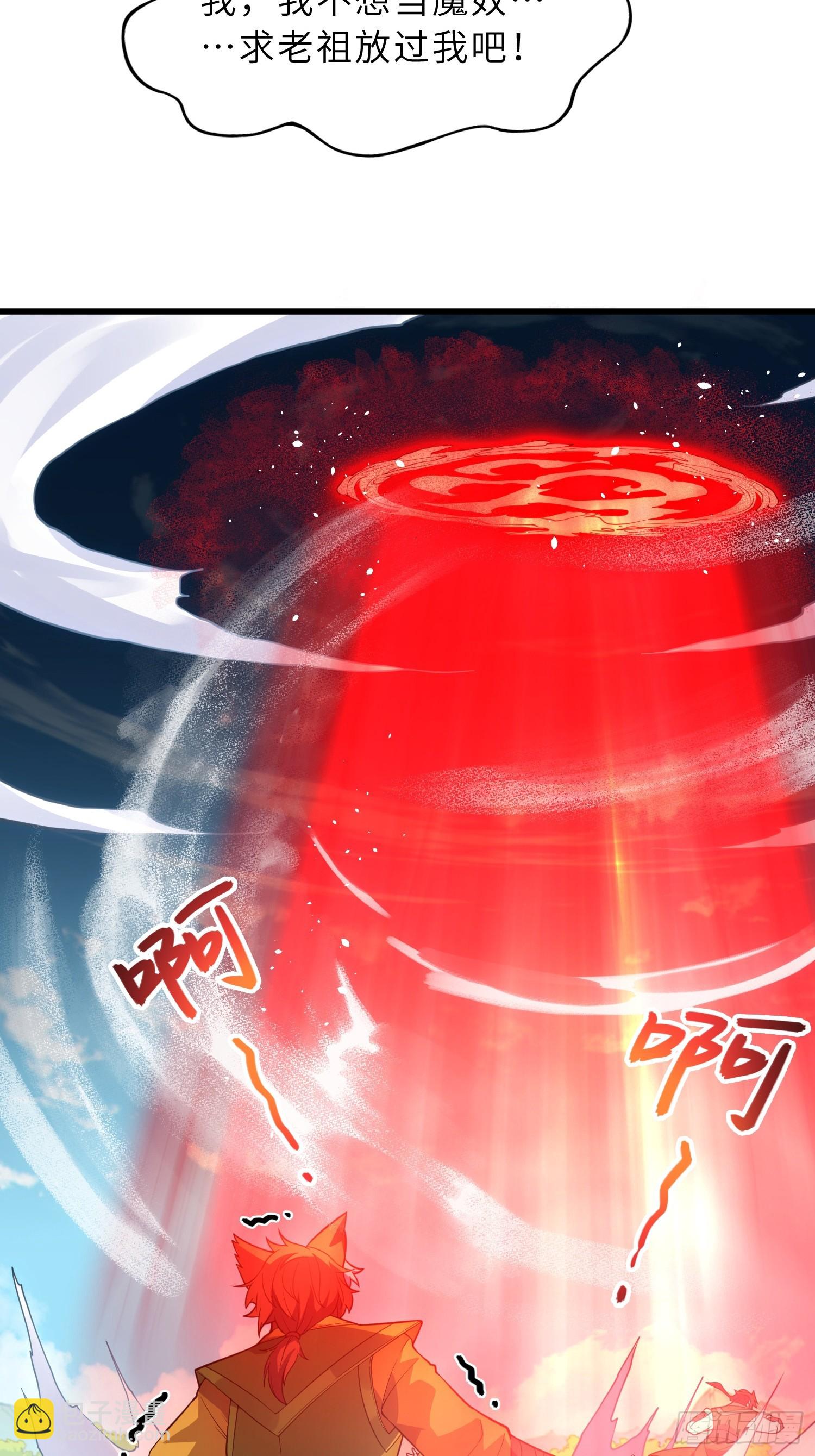 41   不杀生，亦可！(1/2)-第43话