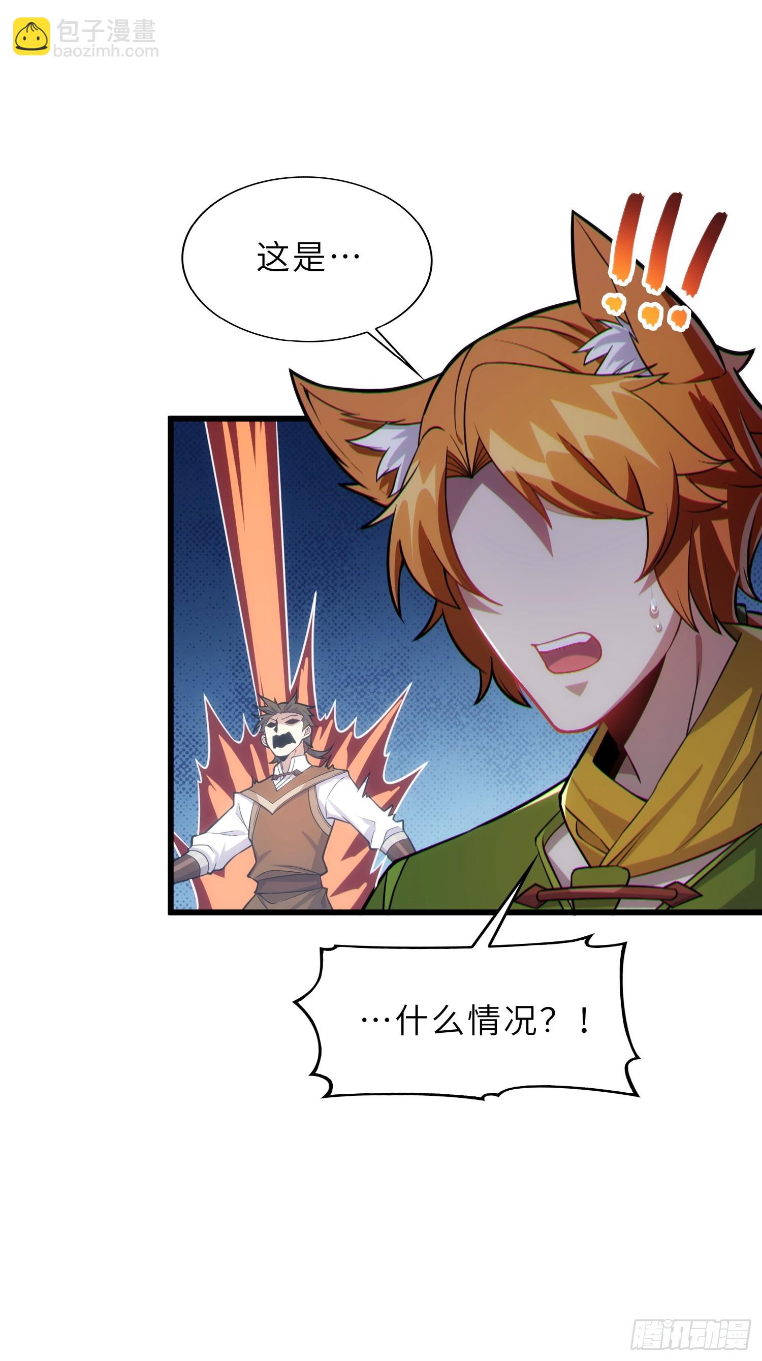 41   不杀生，亦可！(1/2)-第43话