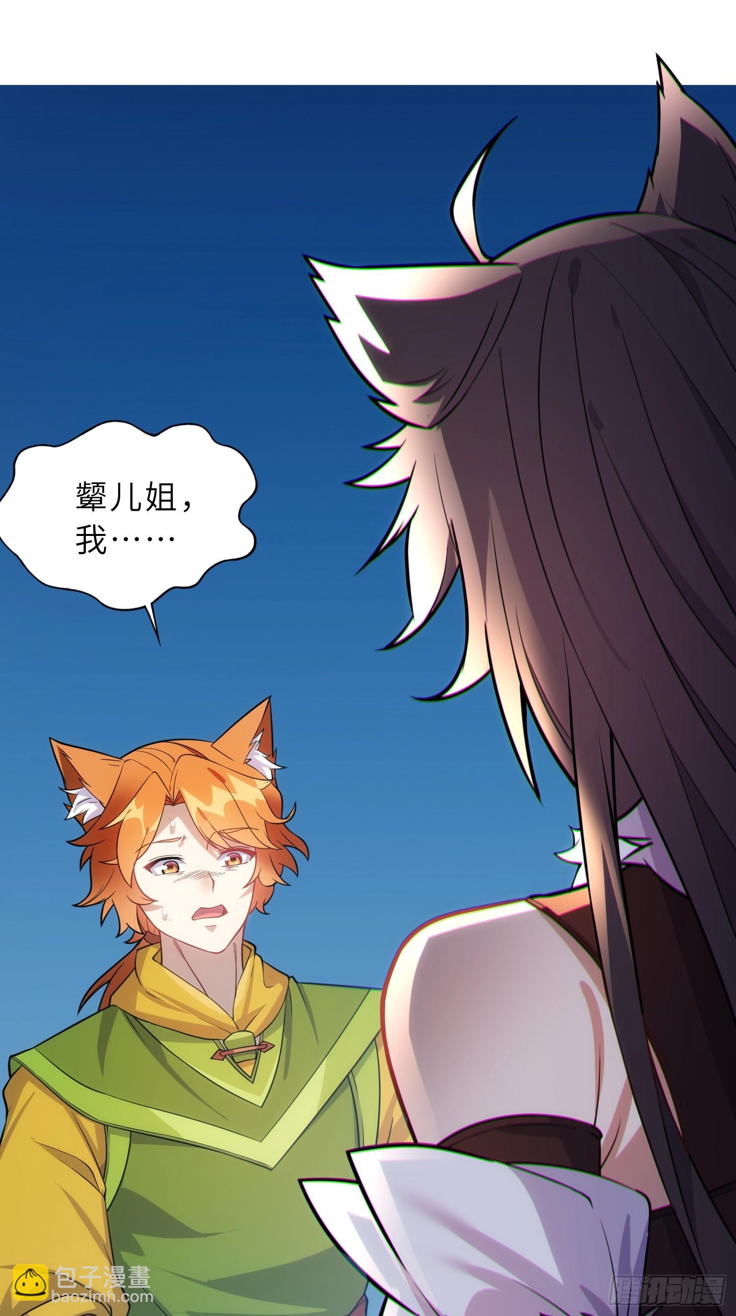 41   不杀生，亦可！(1/2)-第43话