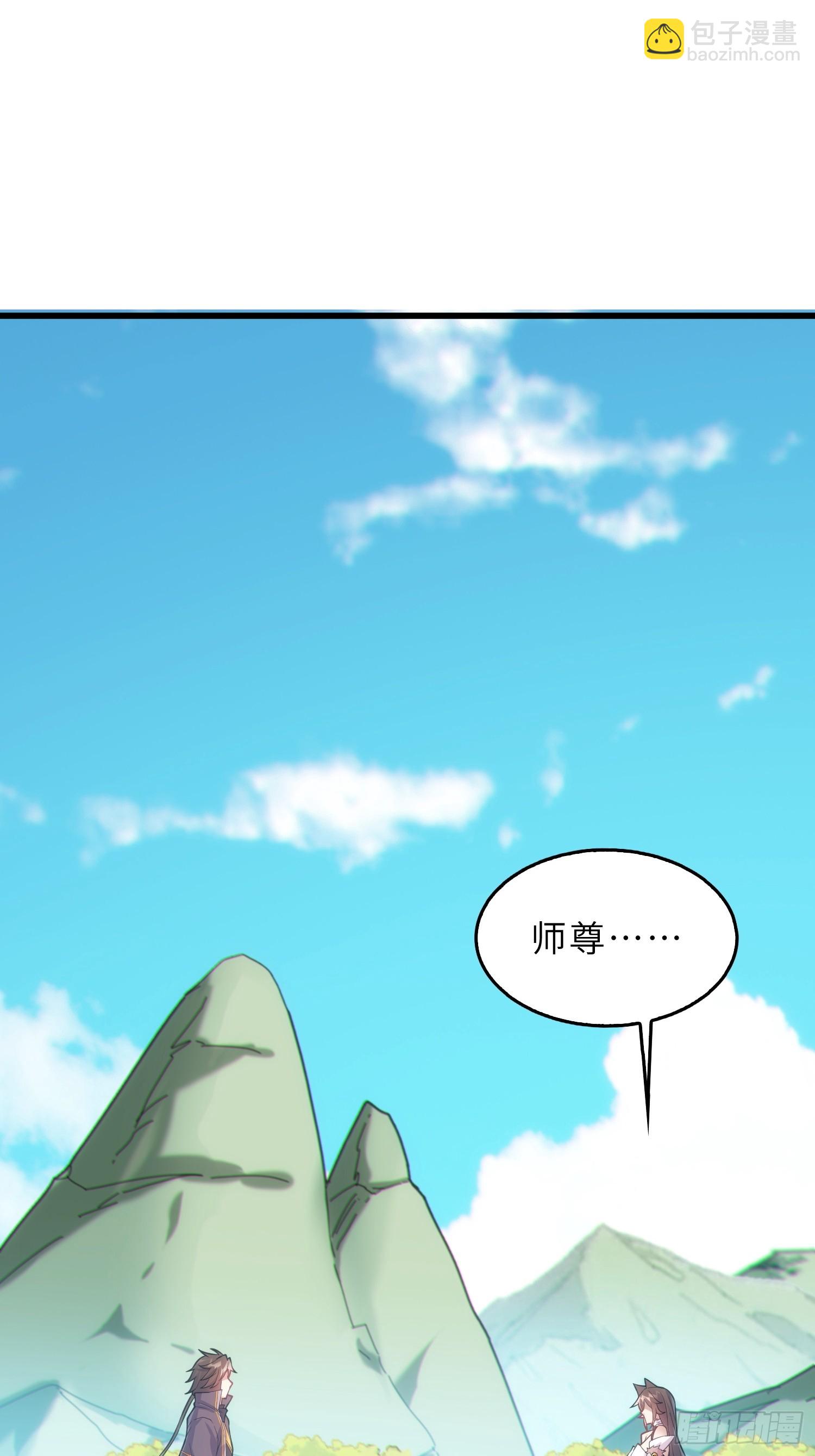 41   不杀生，亦可！(1/2)-第43话