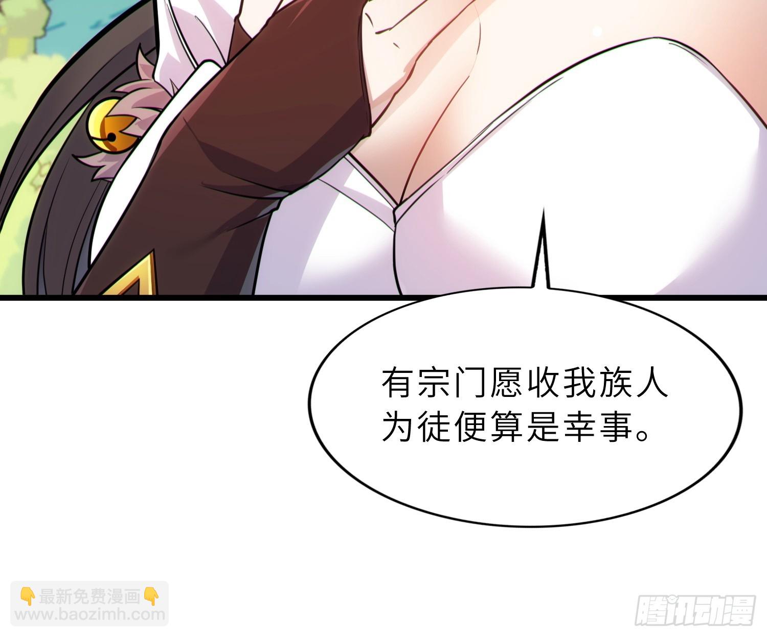 41   不杀生，亦可！(1/2)-第43话