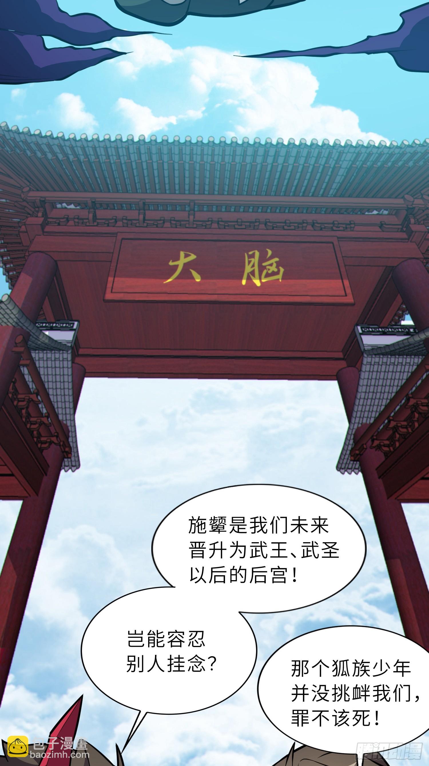 41   不杀生，亦可！(1/2)-第43话