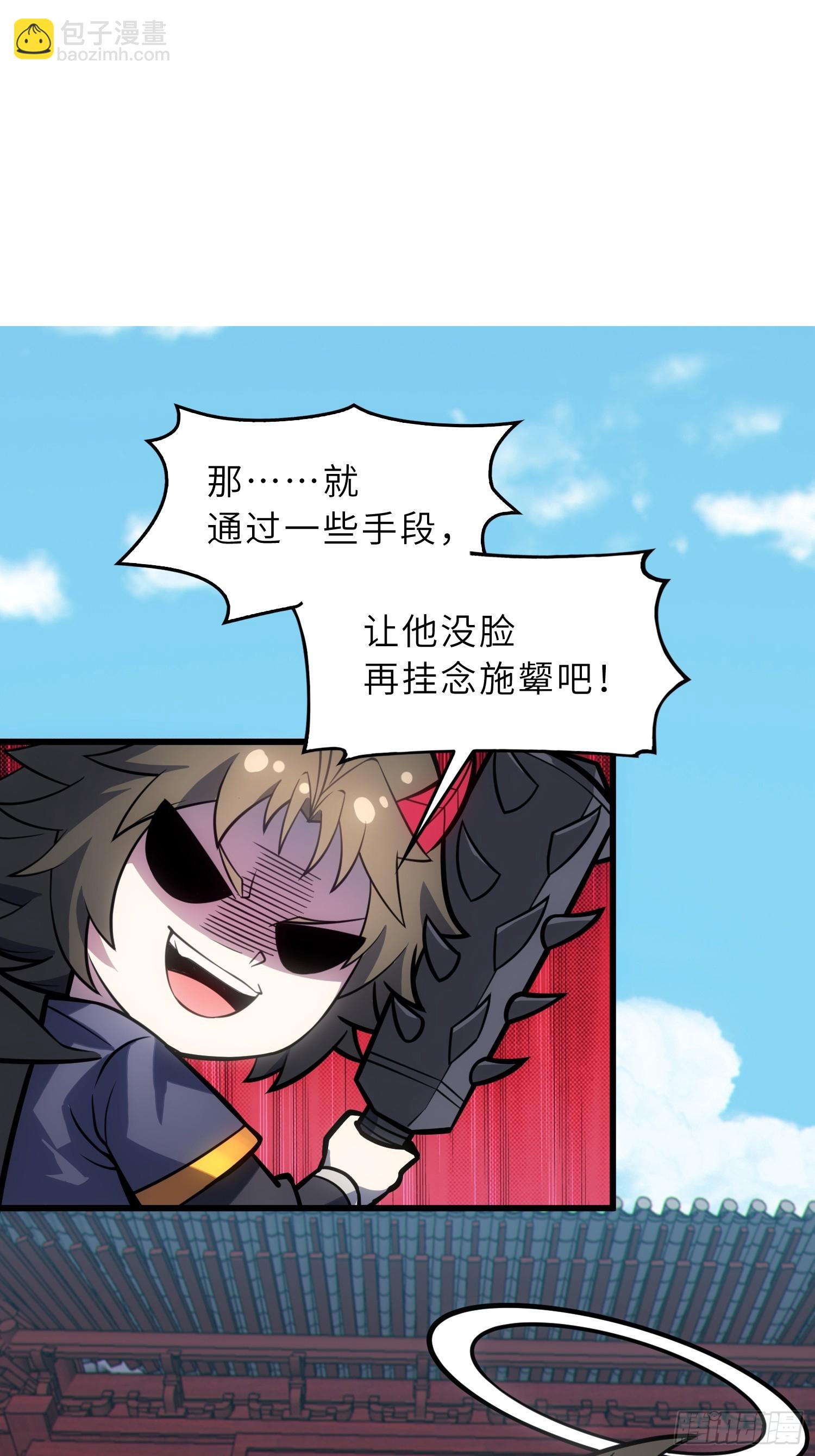 41   不杀生，亦可！(1/2)-第43话