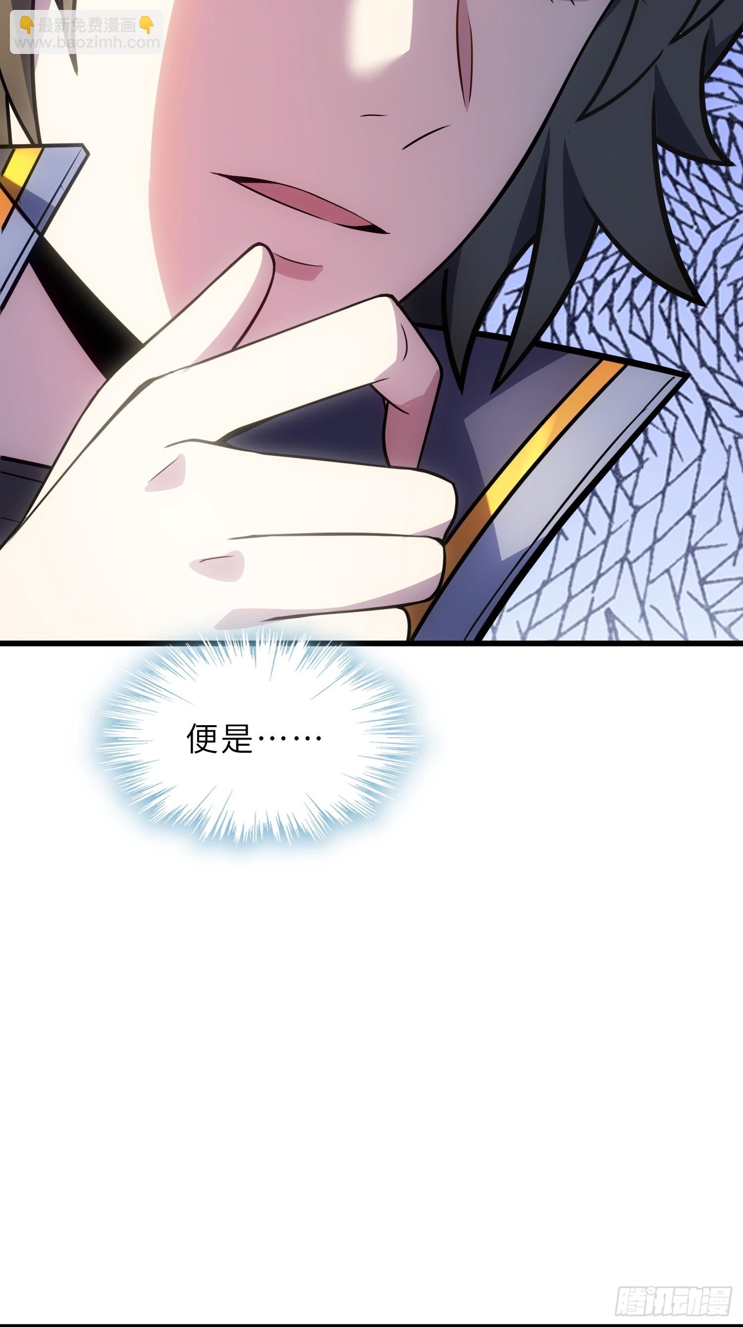 41   不杀生，亦可！(1/2)-第43话