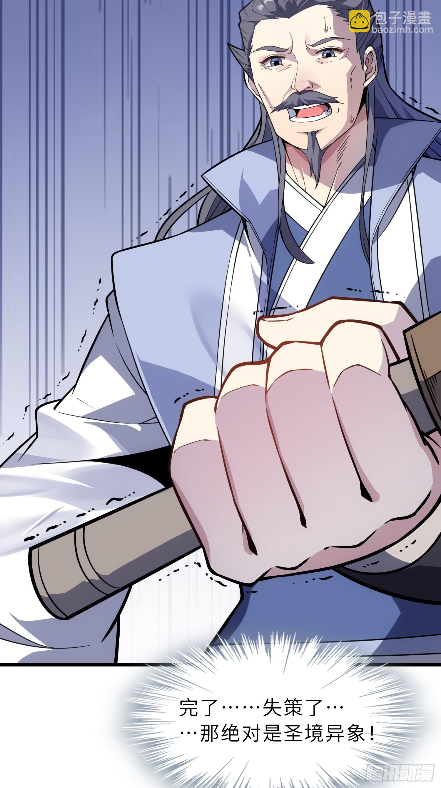 41   不杀生，亦可！(1/2)-第43话