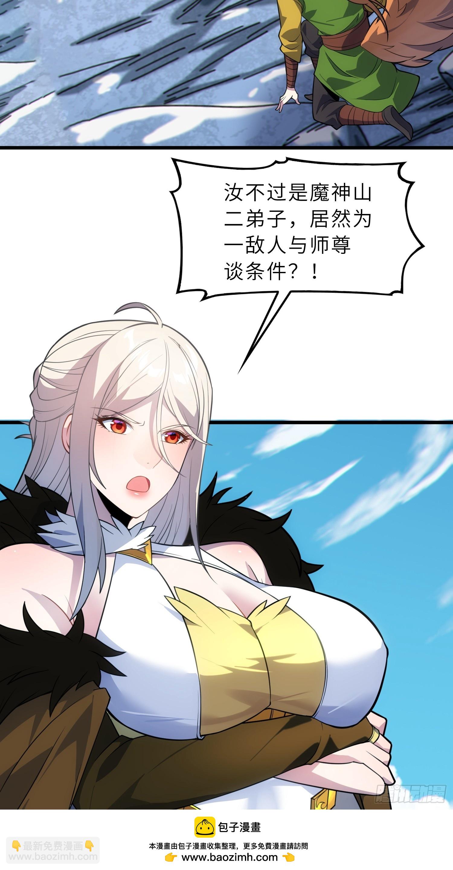 41   不杀生，亦可！(1/2)-第43话